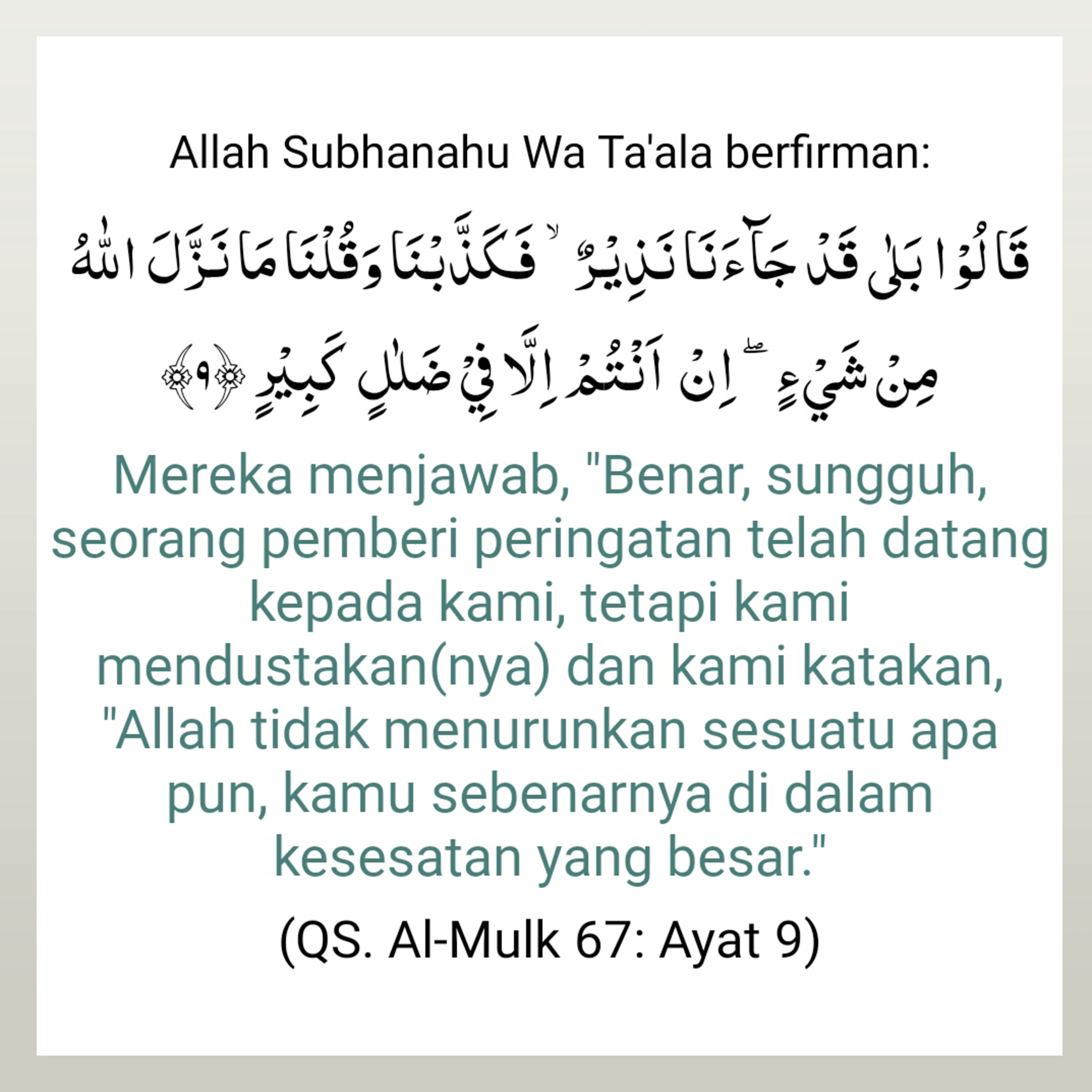 Latihan Al Mulk 1 Ayat Per Hari