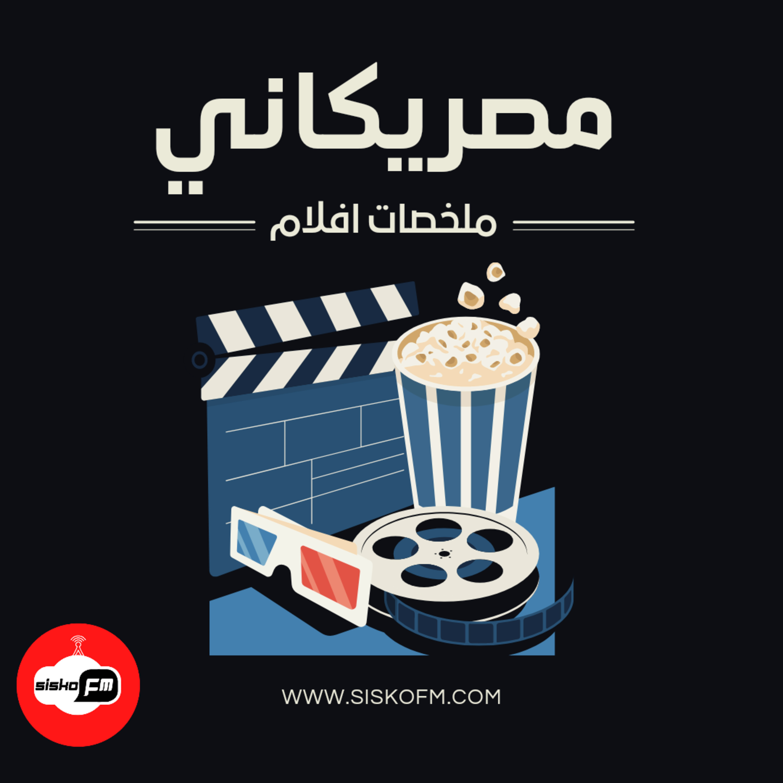  كاميرا تصور صور من المستقبل ..!! فيلم time laps episode artwork