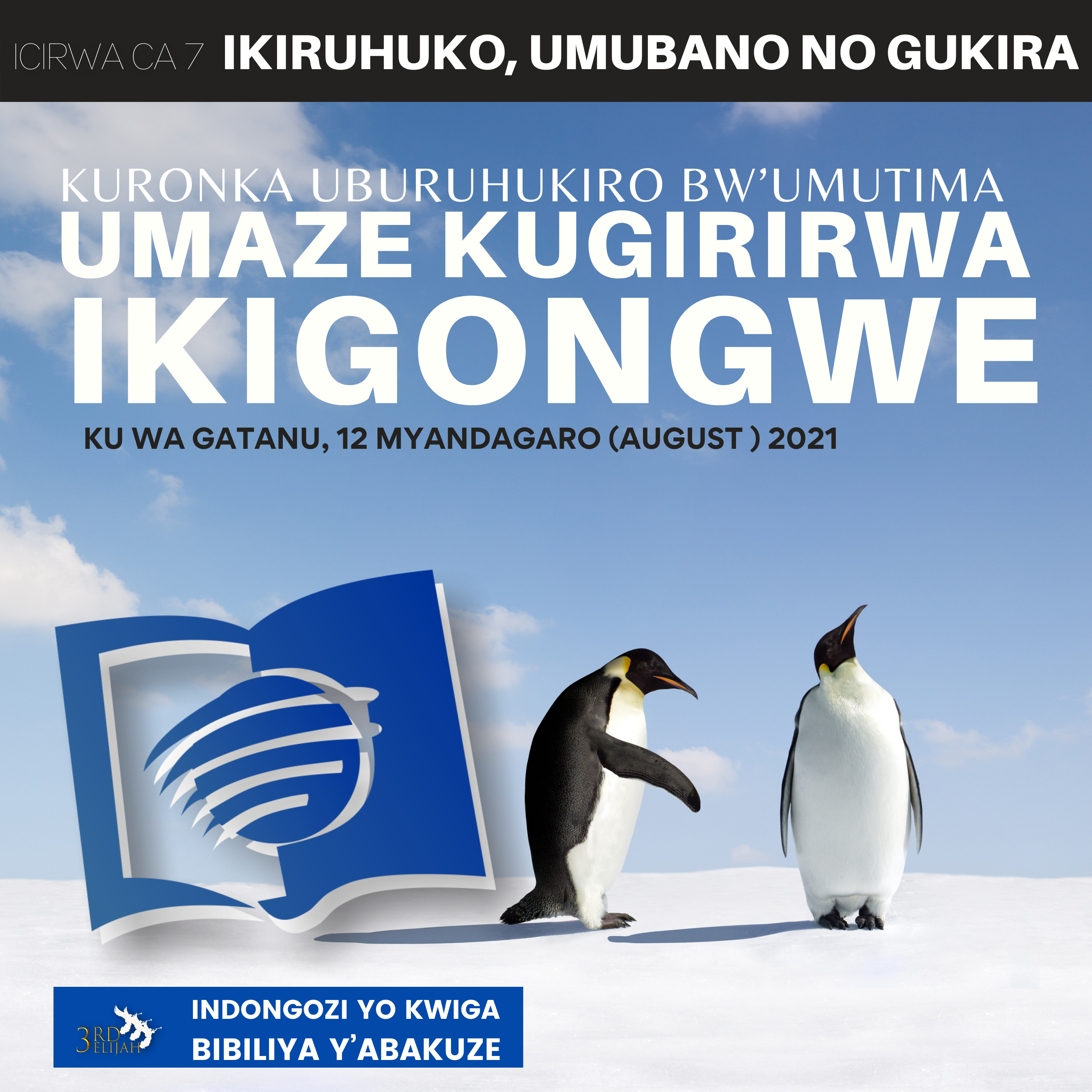 Ishure Ryisabato Mu Kirundi