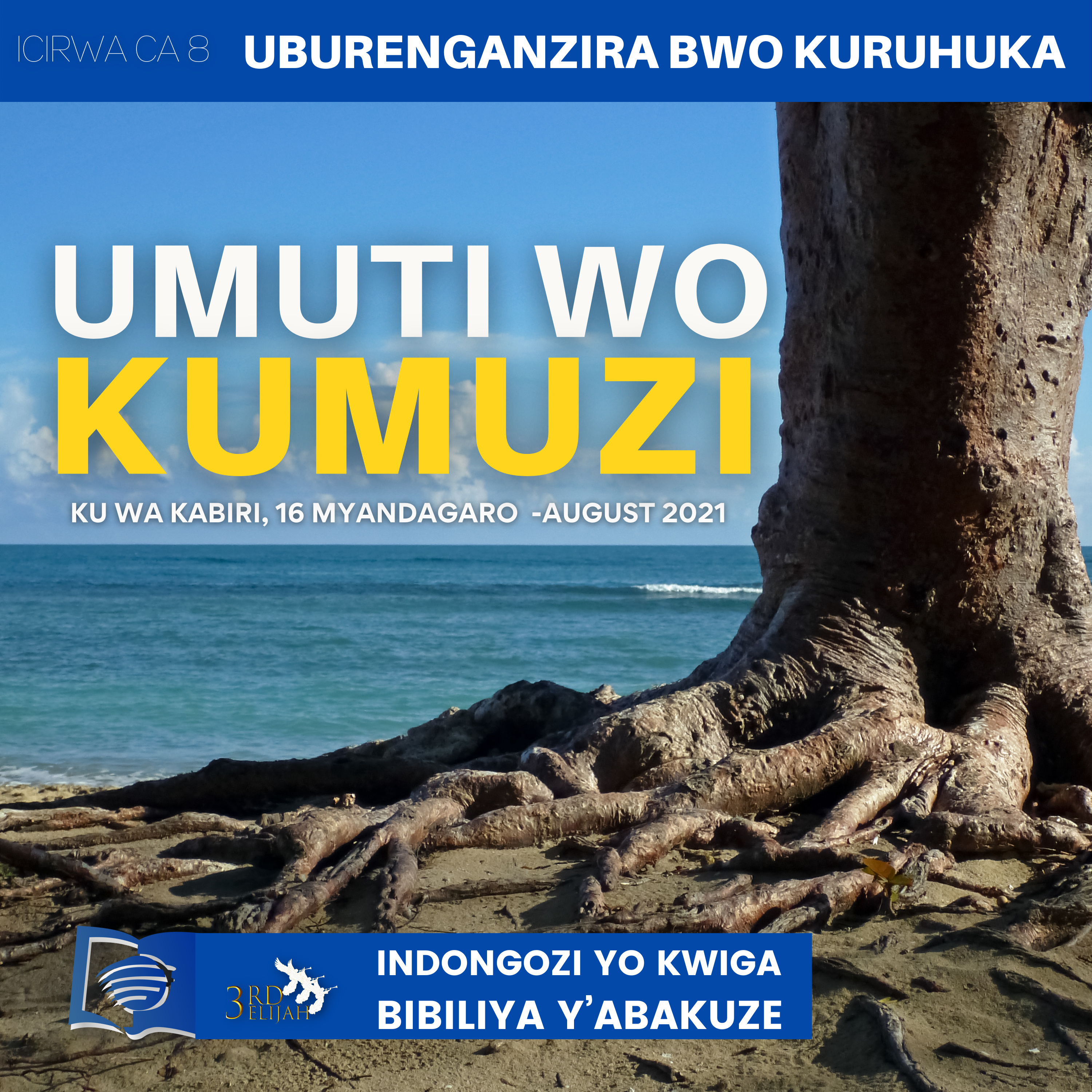 Ishure Ryisabato Mu Kirundi