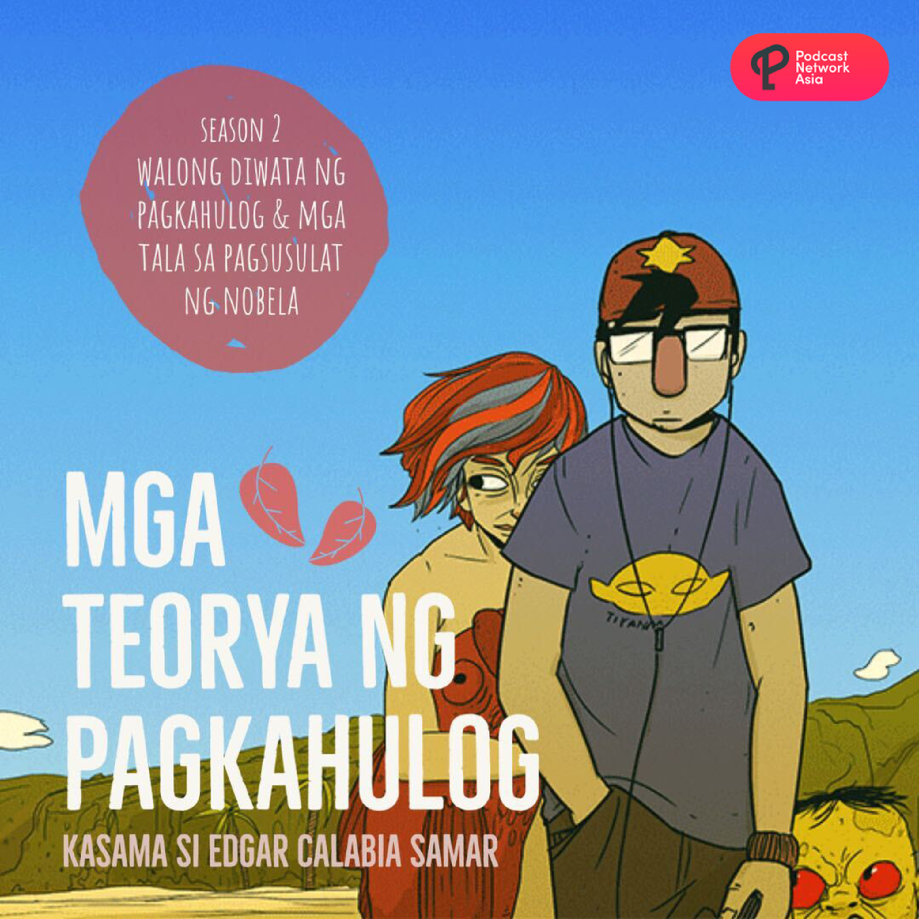 Mga Teorya ng Pagkahulog