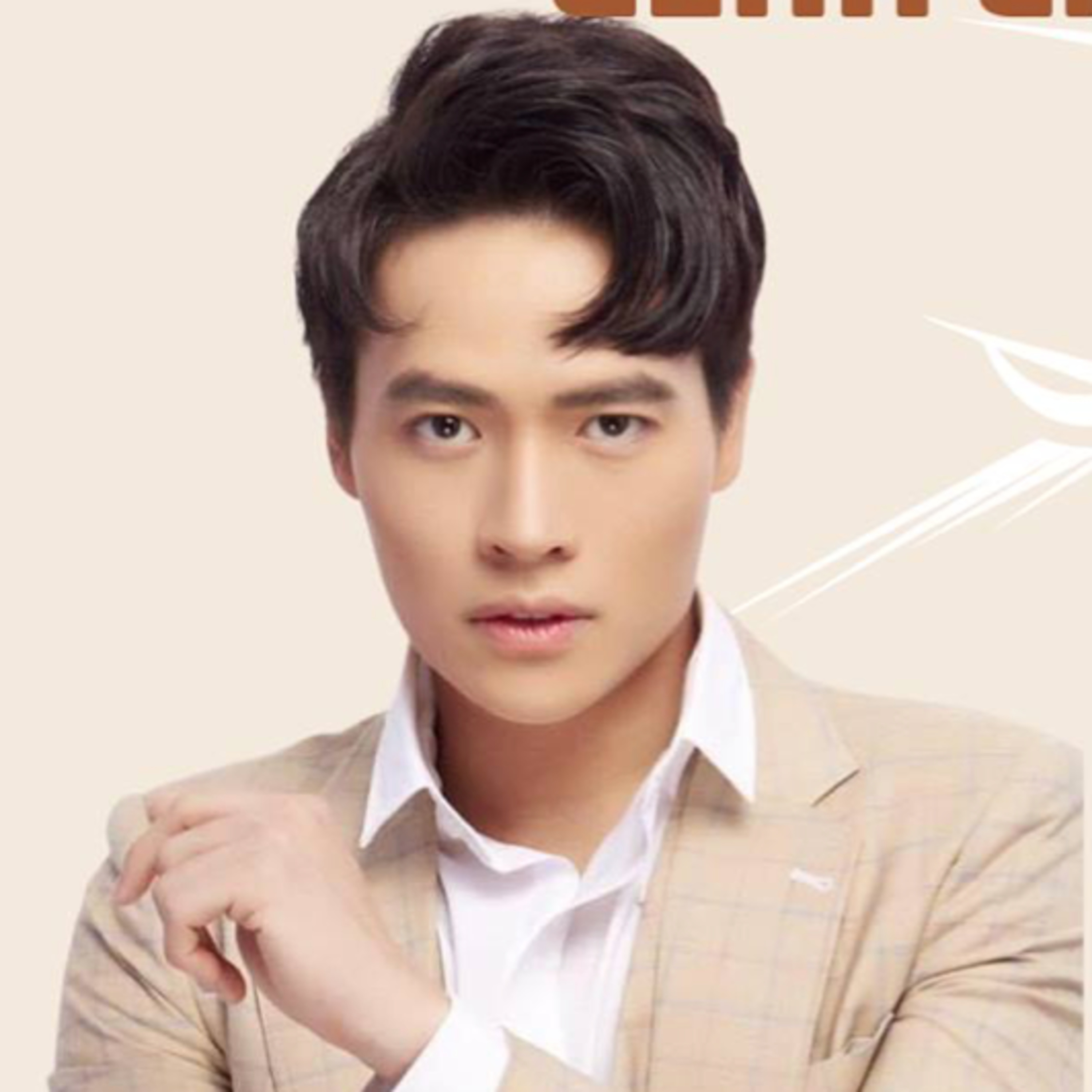 Tôi đã sống như thế nào, đã thấy gì?