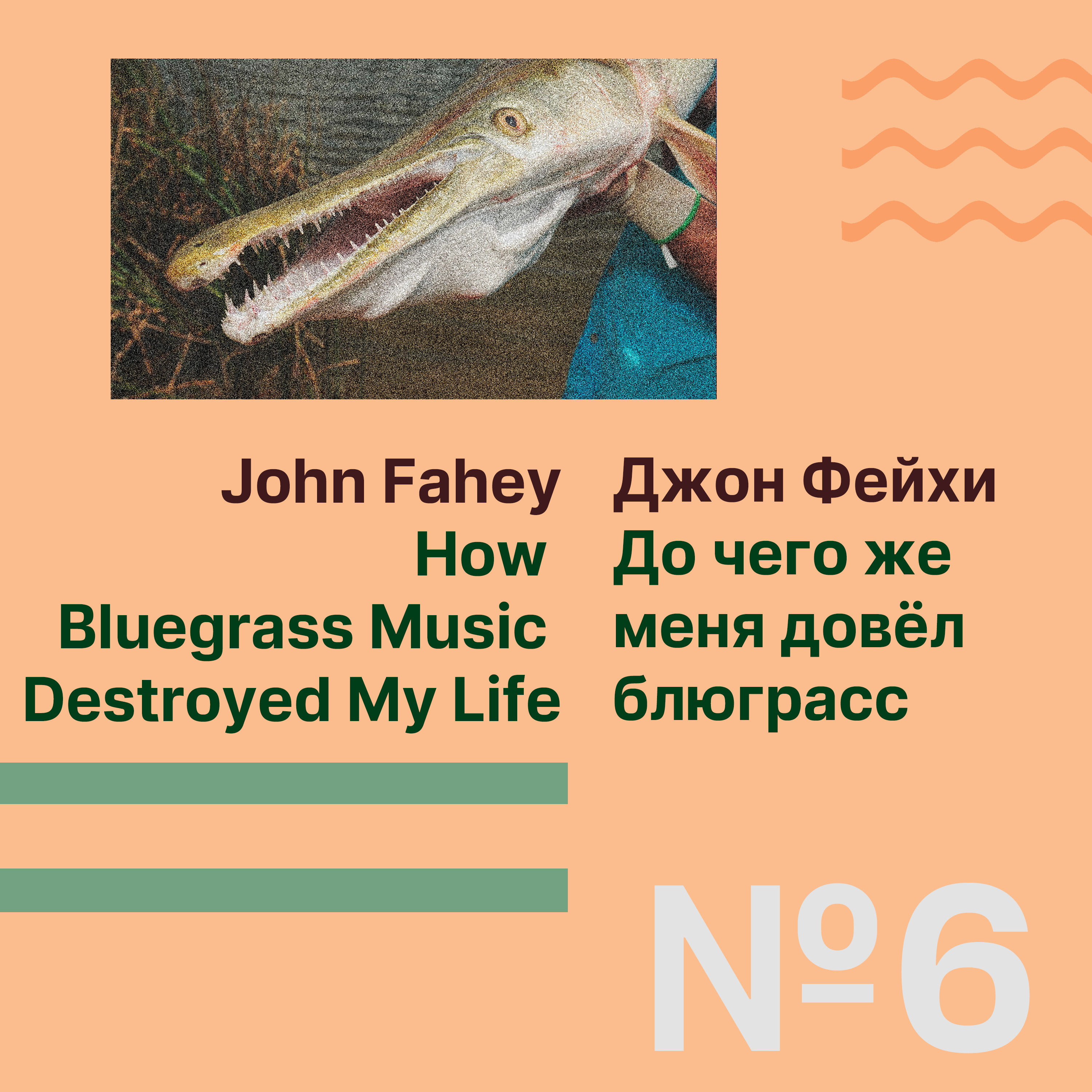 МЫ ЗДЕСЬ РАДИ ДЕНЕГ
