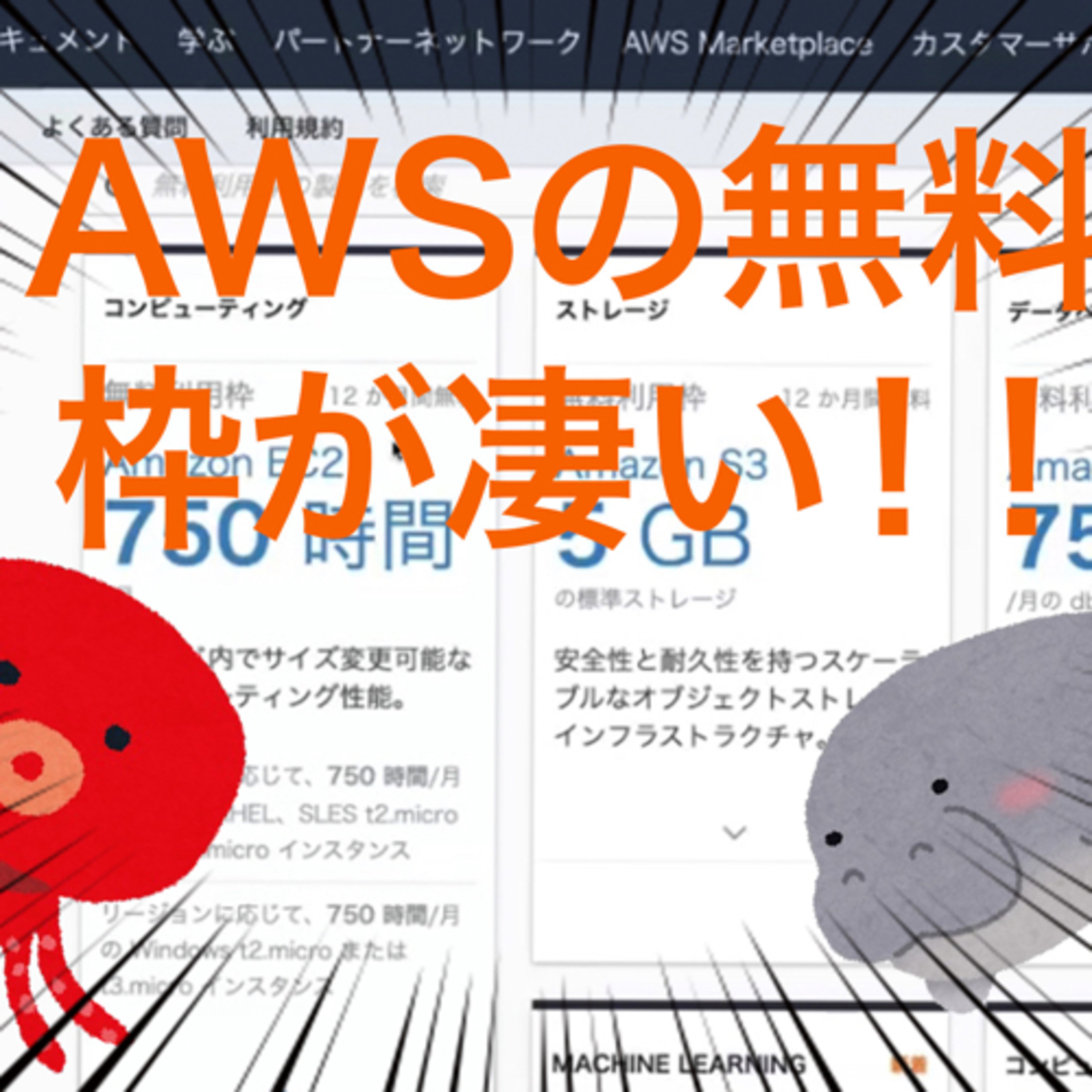 未経験から始めるIT生存戦略チャンネル