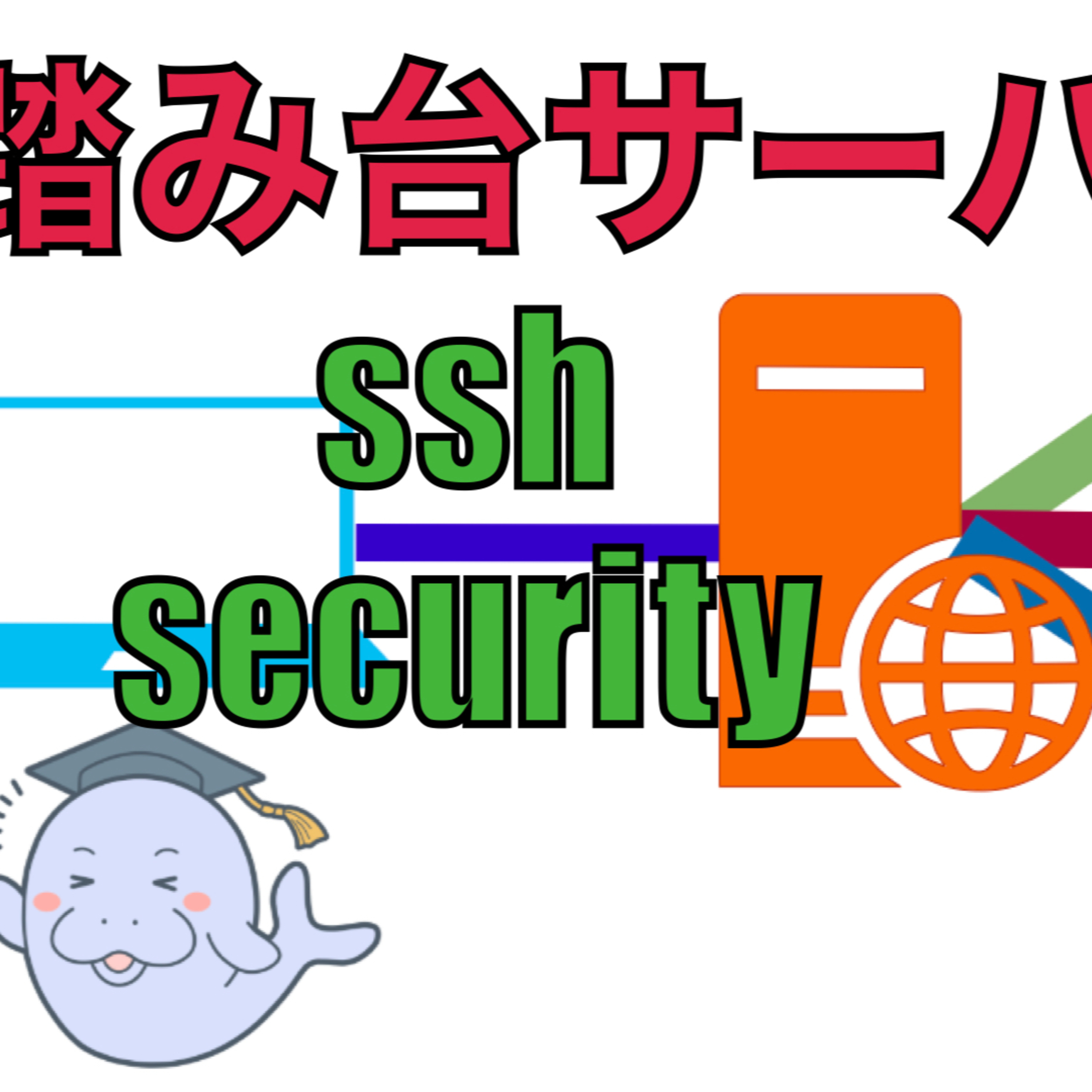 未経験から始めるIT生存戦略チャンネル
