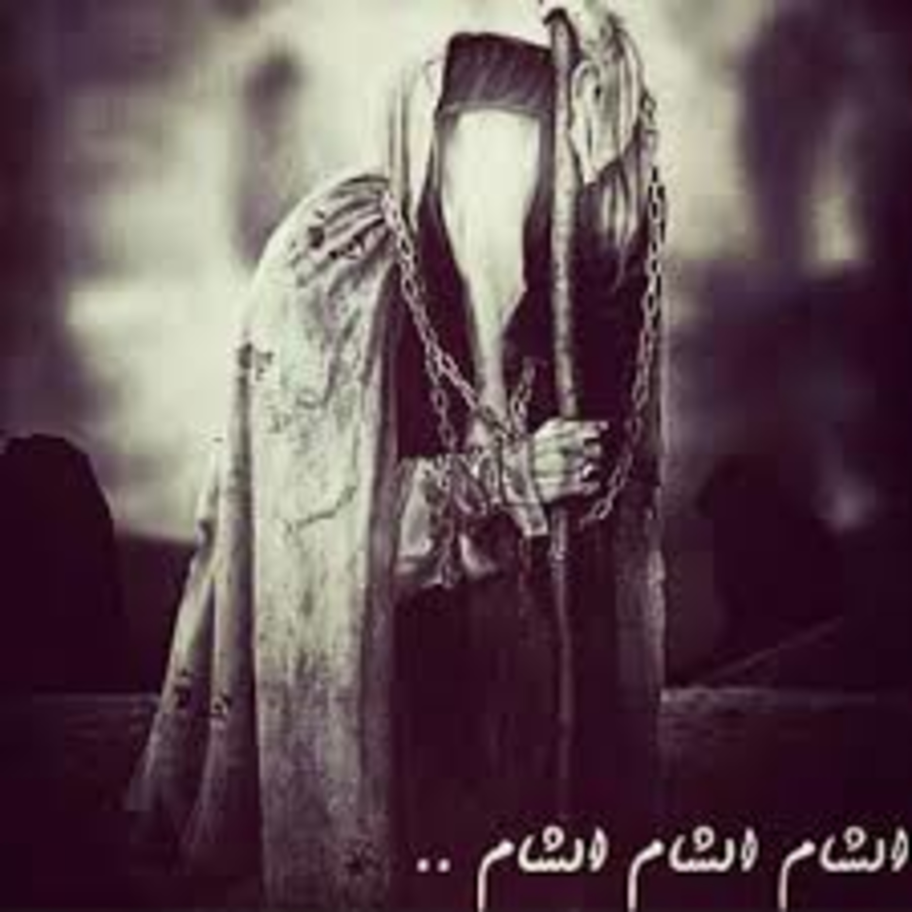 ورود اسرای کربلا به شام و مجلس یزید  episode artwork