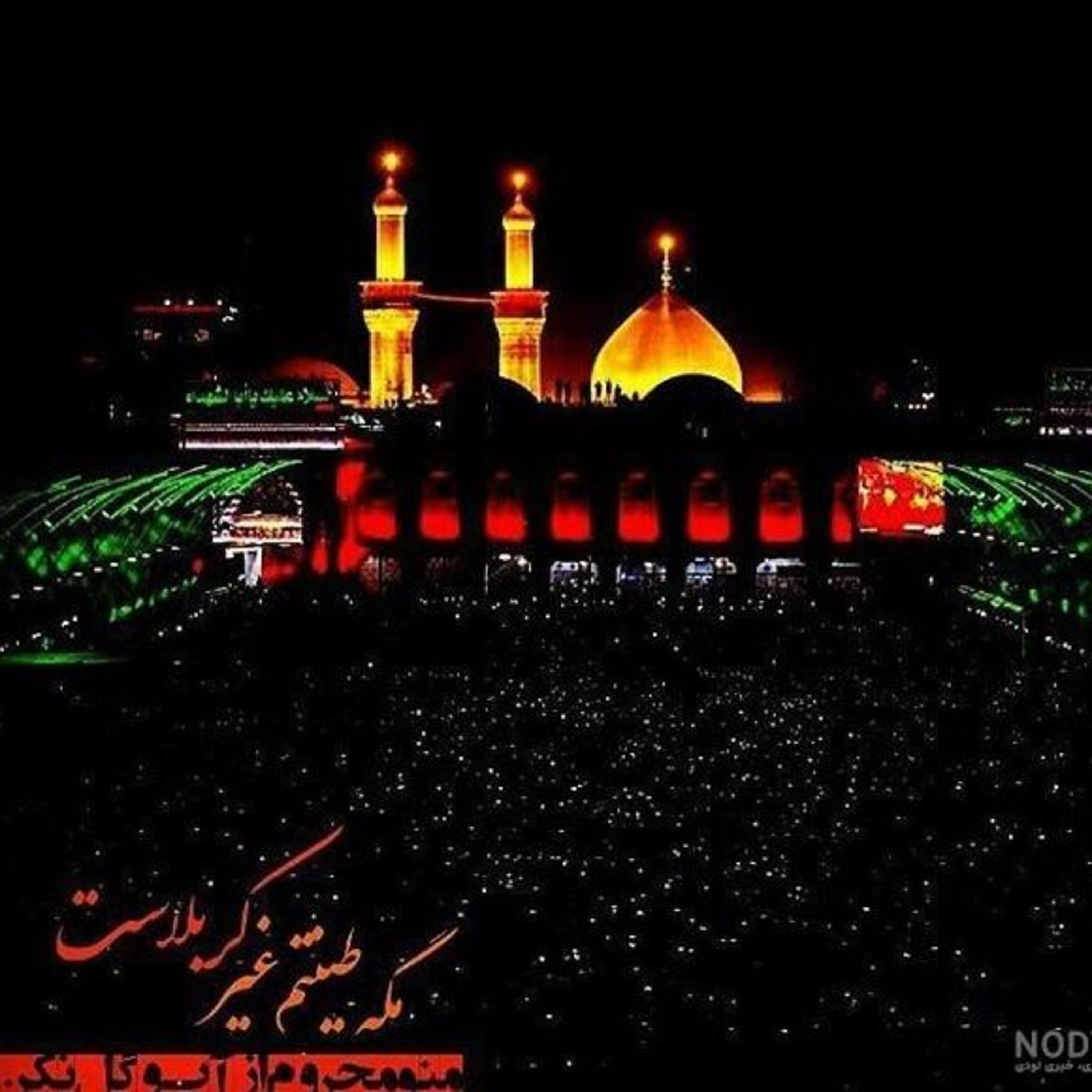 شعر مداحی به لب امشب نوا دارم جواد مقدم episode artwork
