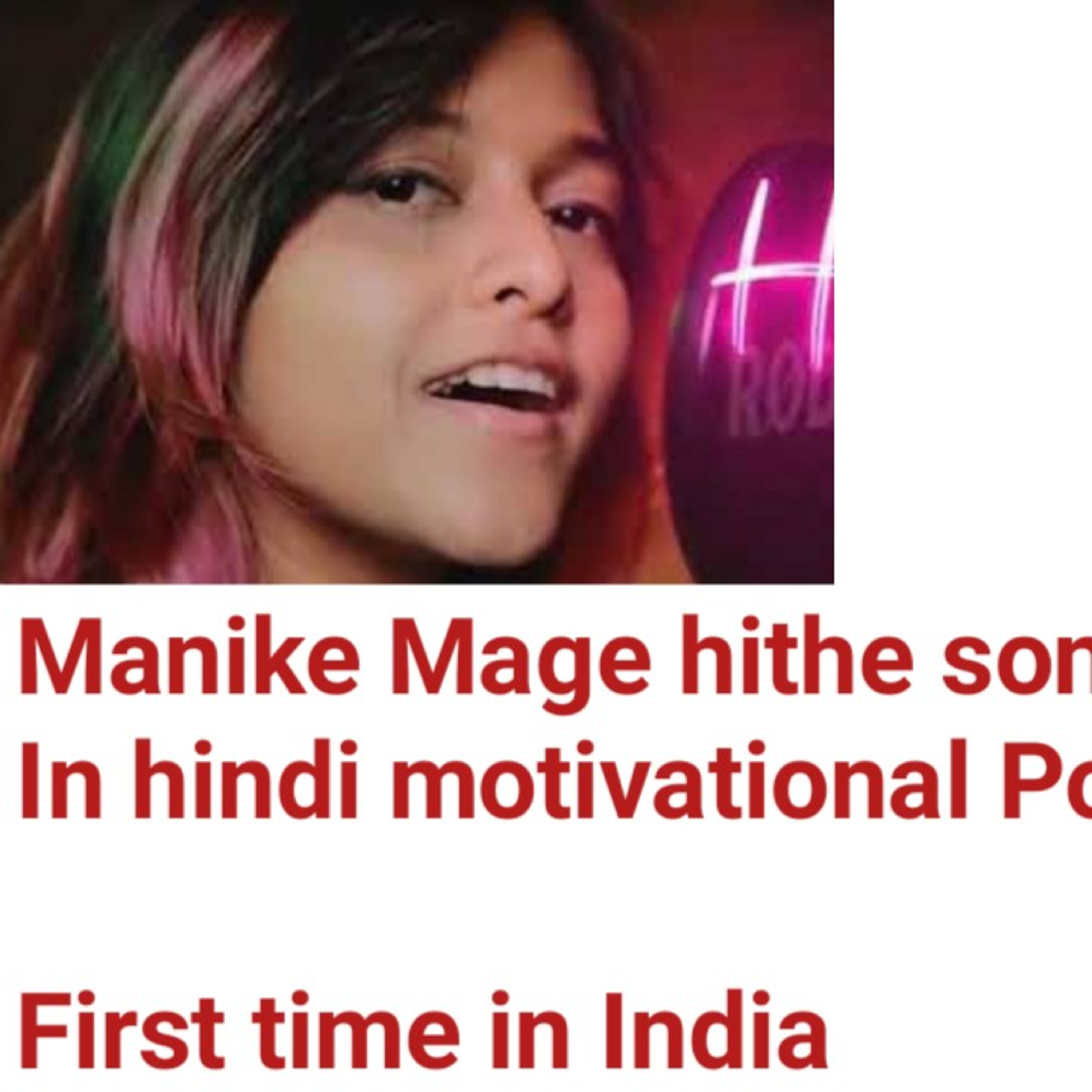 Hindi Motivational Poetry By Avinaw Pratik