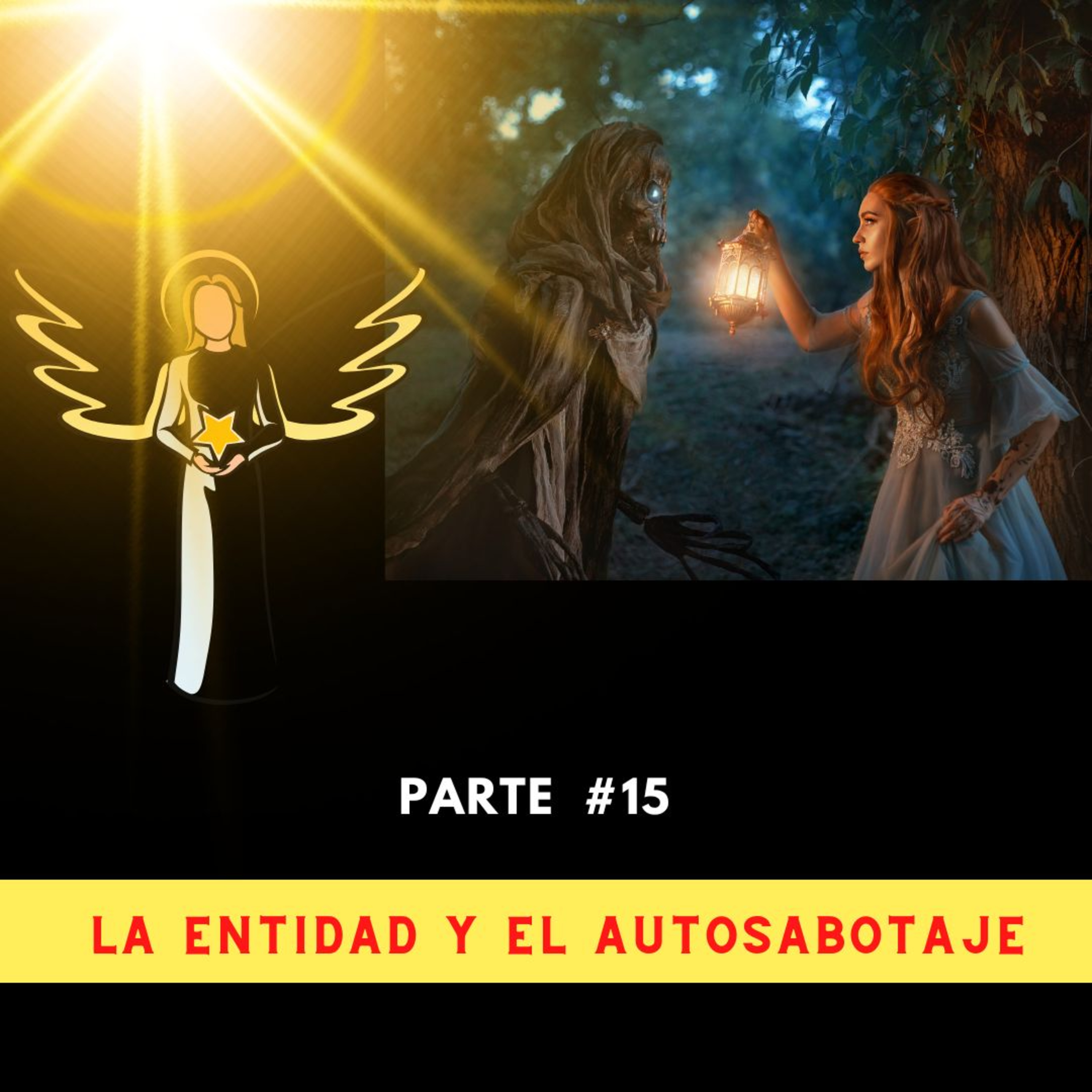 Parte 15: LA ENTIDAD Y EL AUTOSABOTAJE