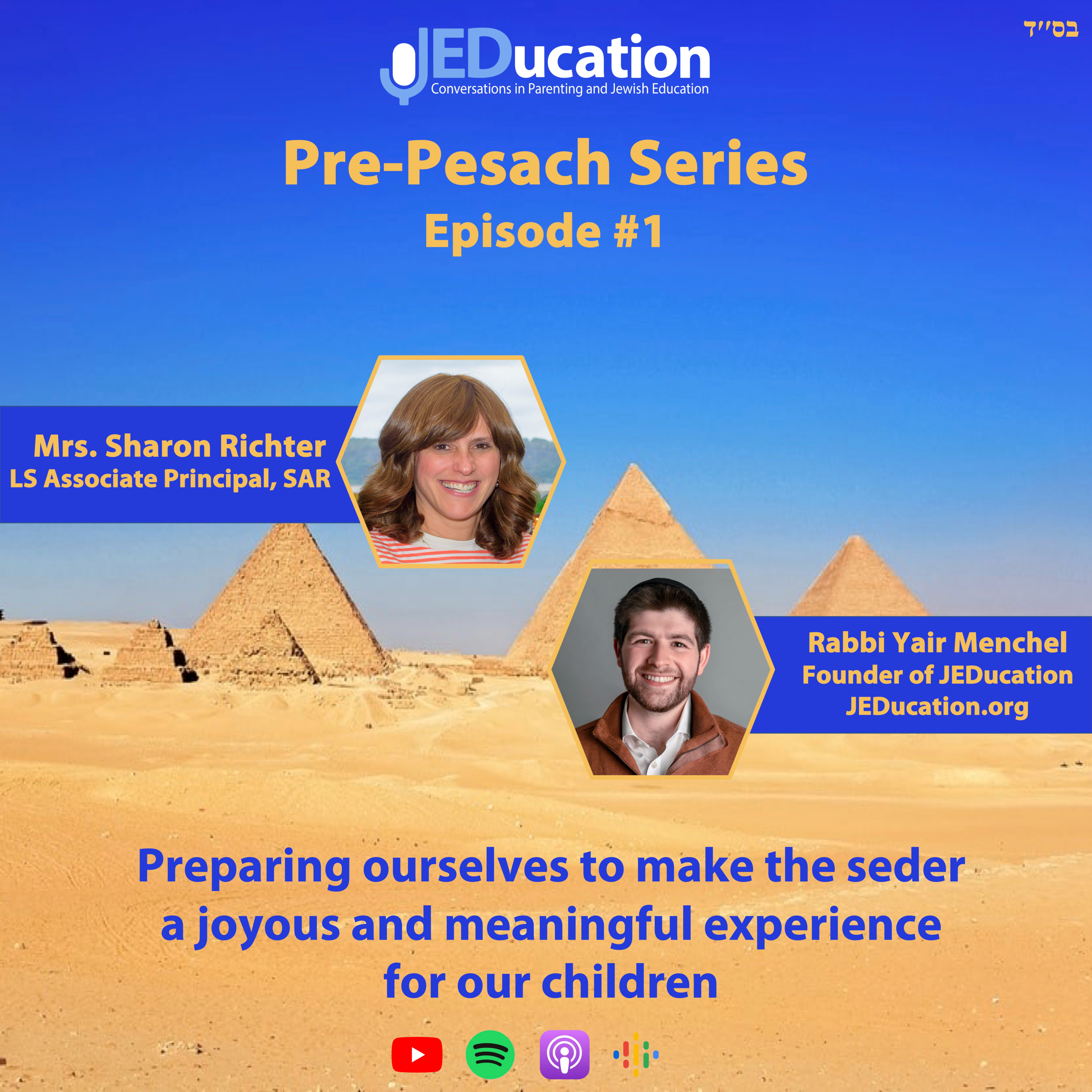 JEDucation - Conversations in Parenting and Jewish Education