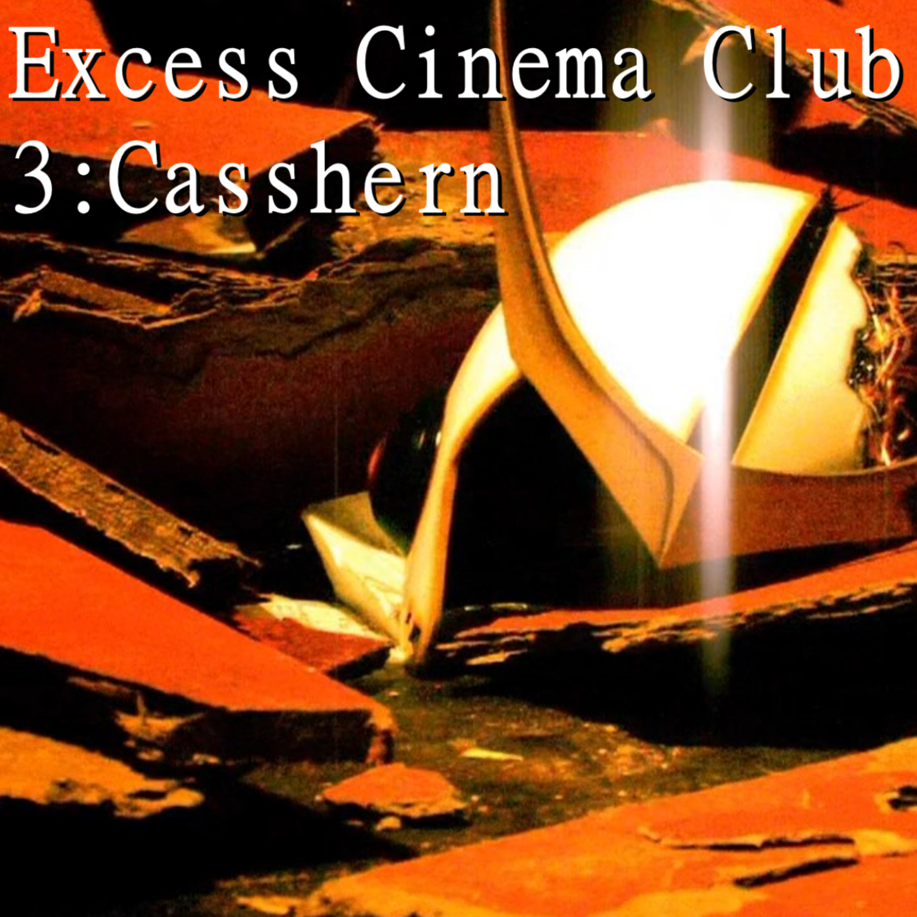 Excess Cinema Club