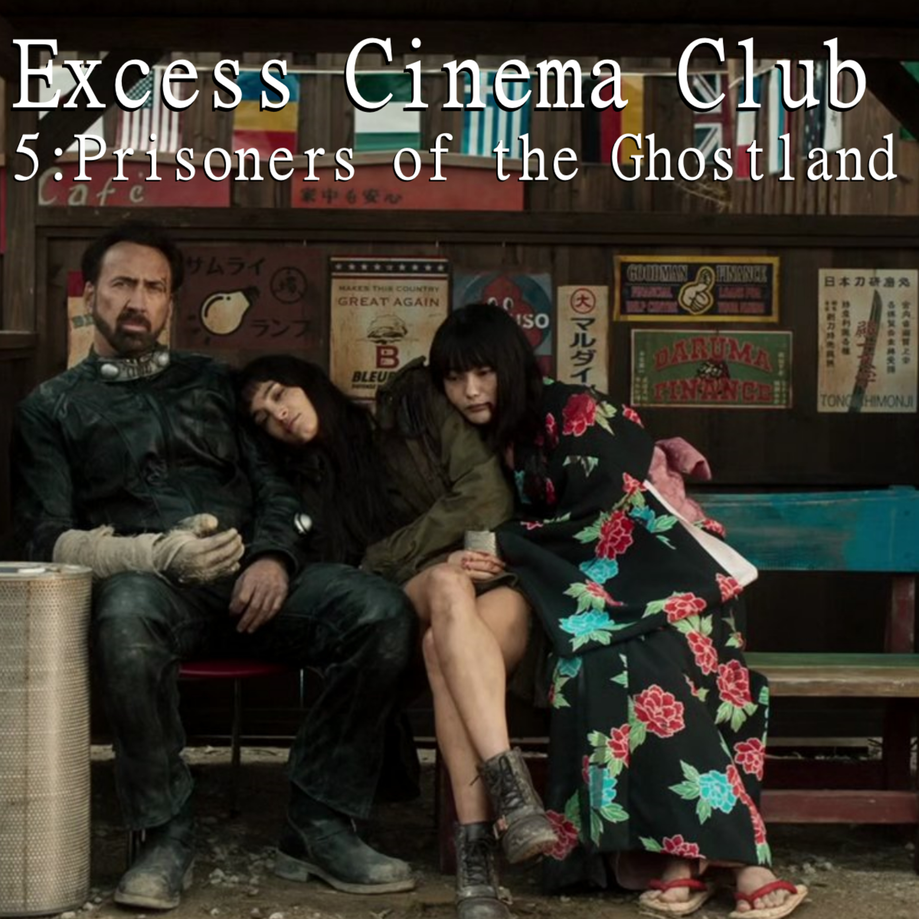 Excess Cinema Club
