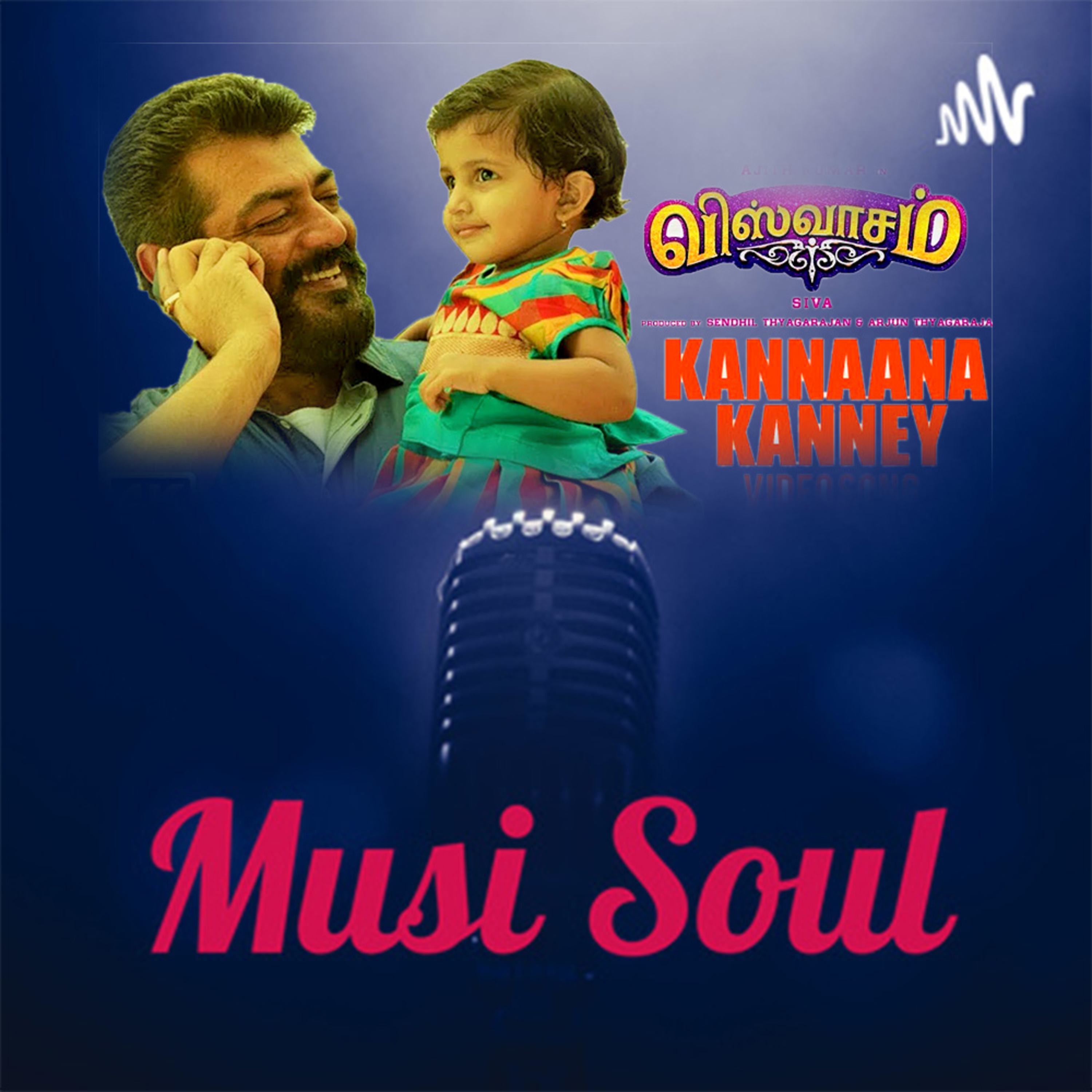 Musi Soul