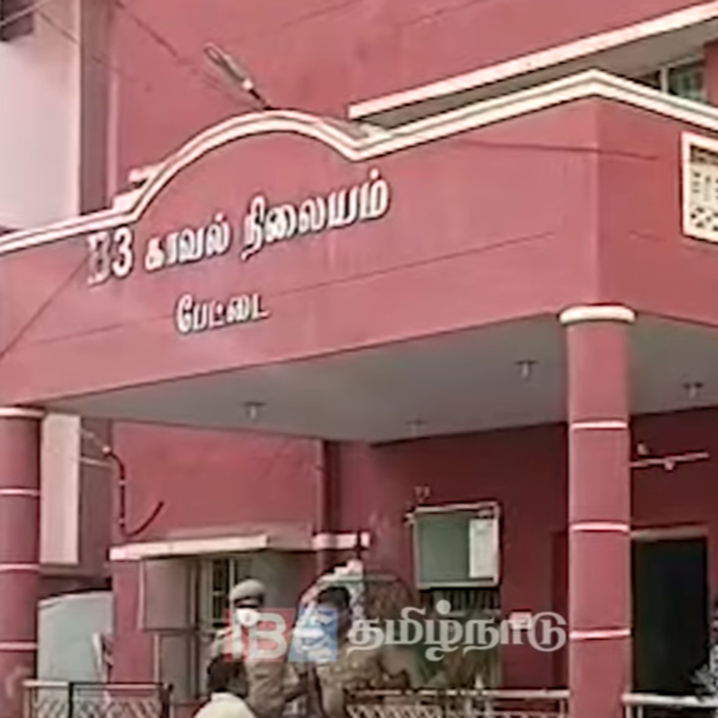IBC Tamilnadu News