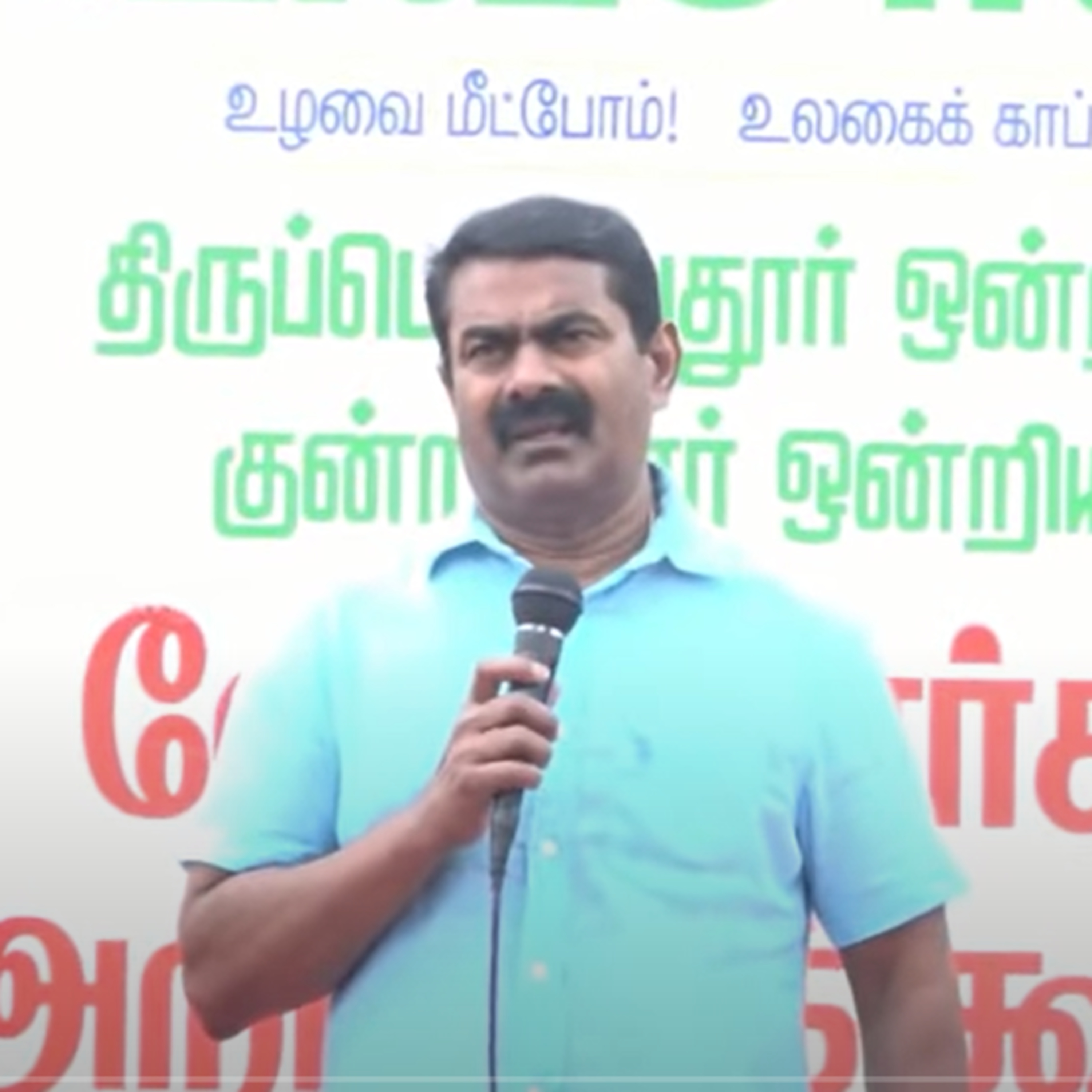 IBC Tamilnadu News