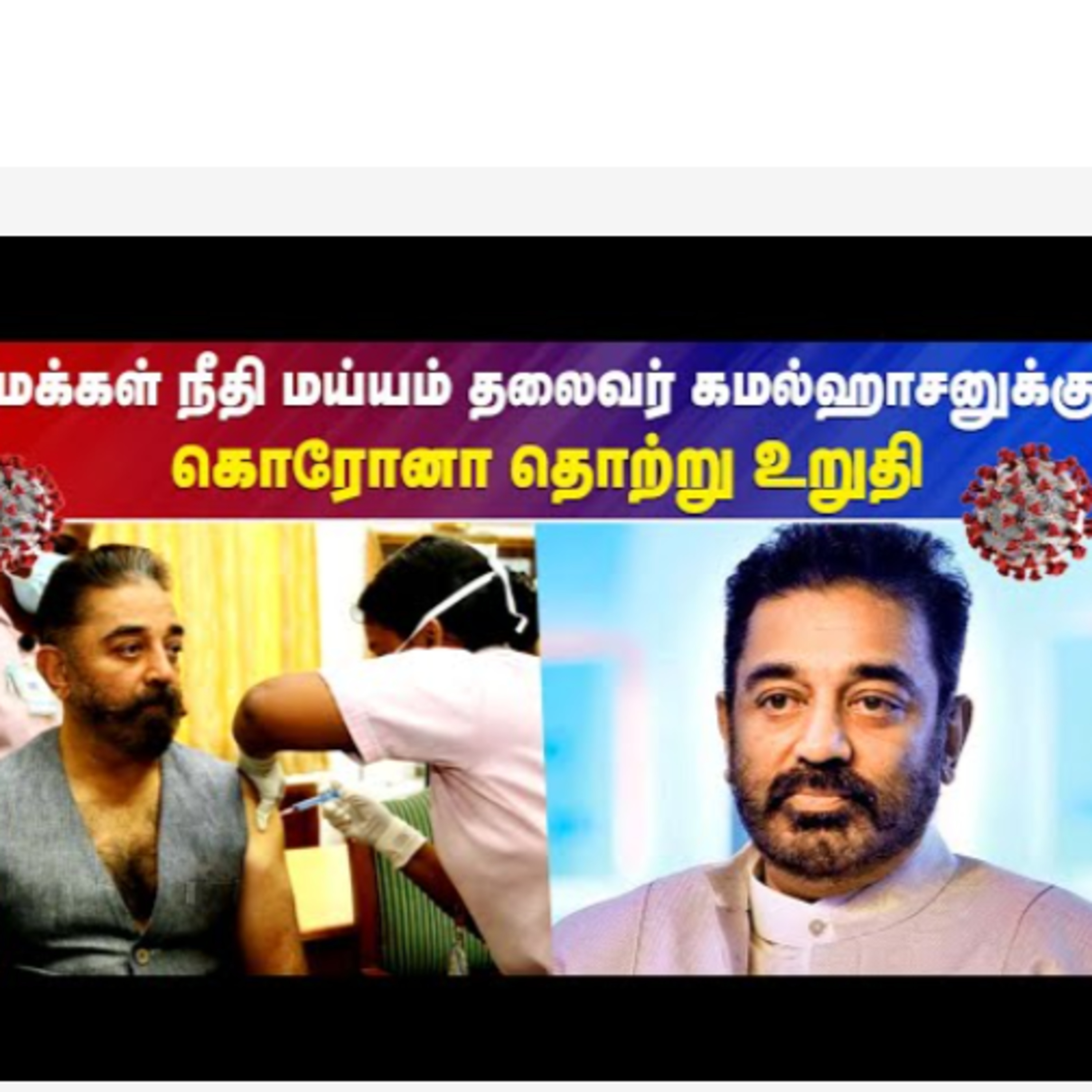 IBC Tamilnadu News
