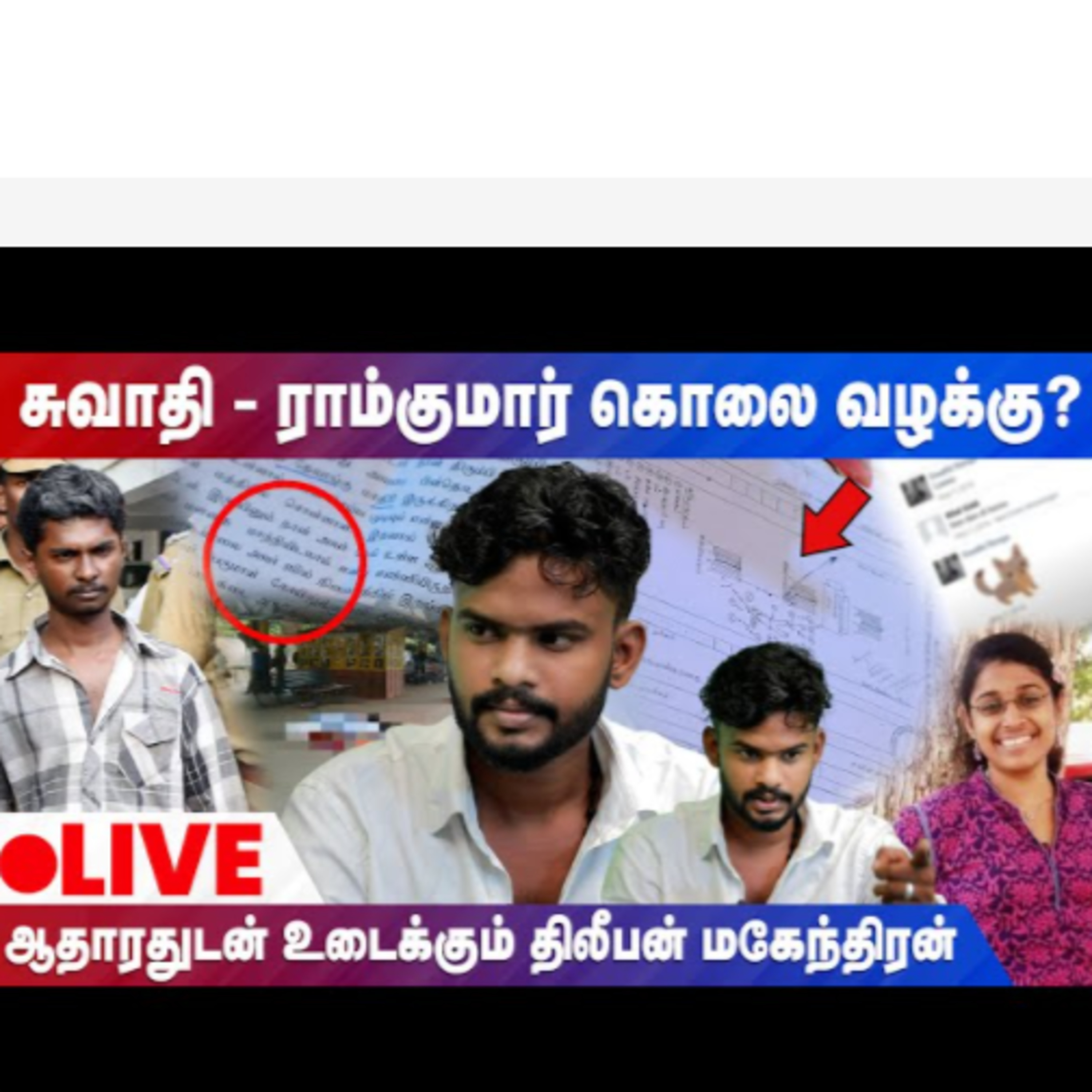 IBC Tamilnadu News