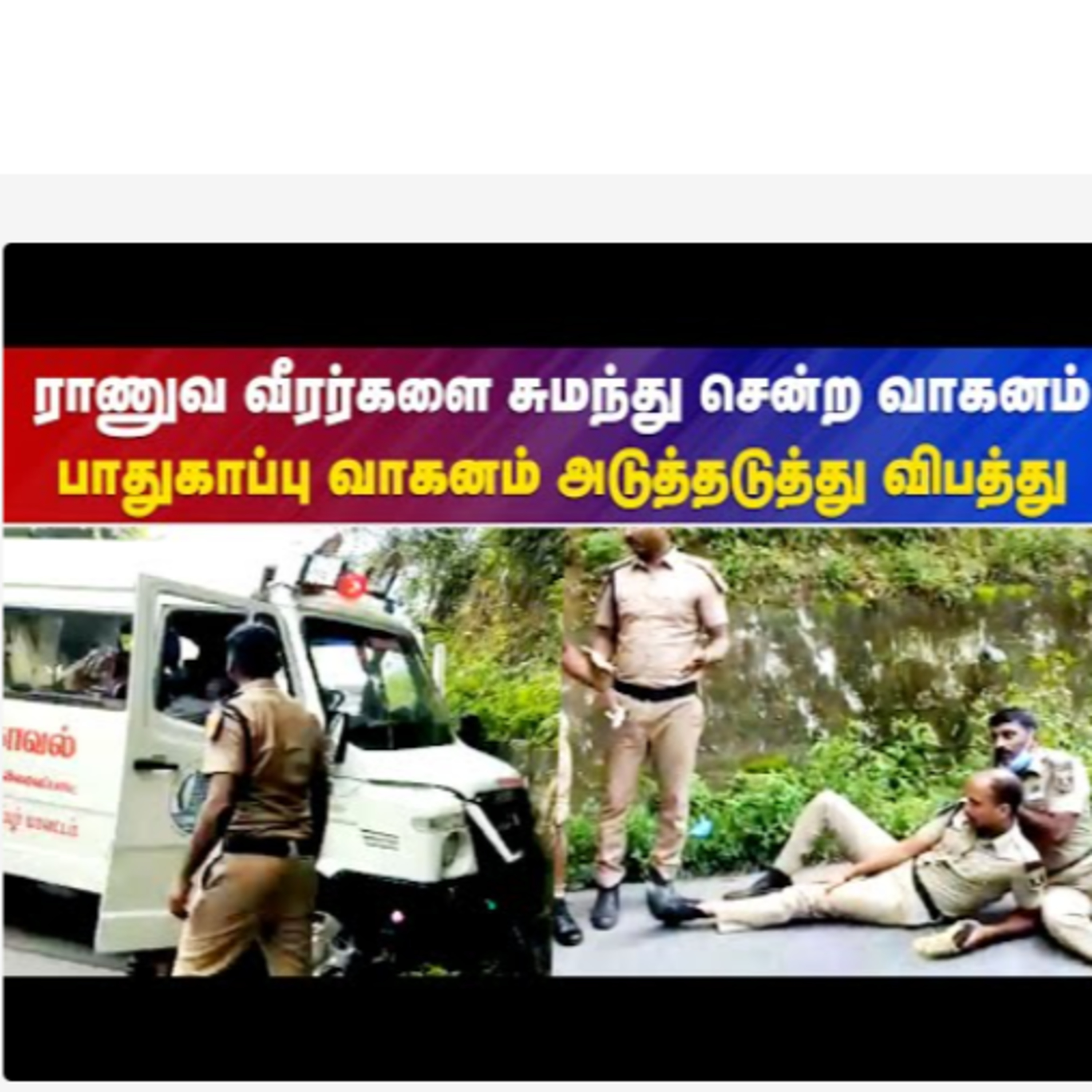 IBC Tamilnadu News