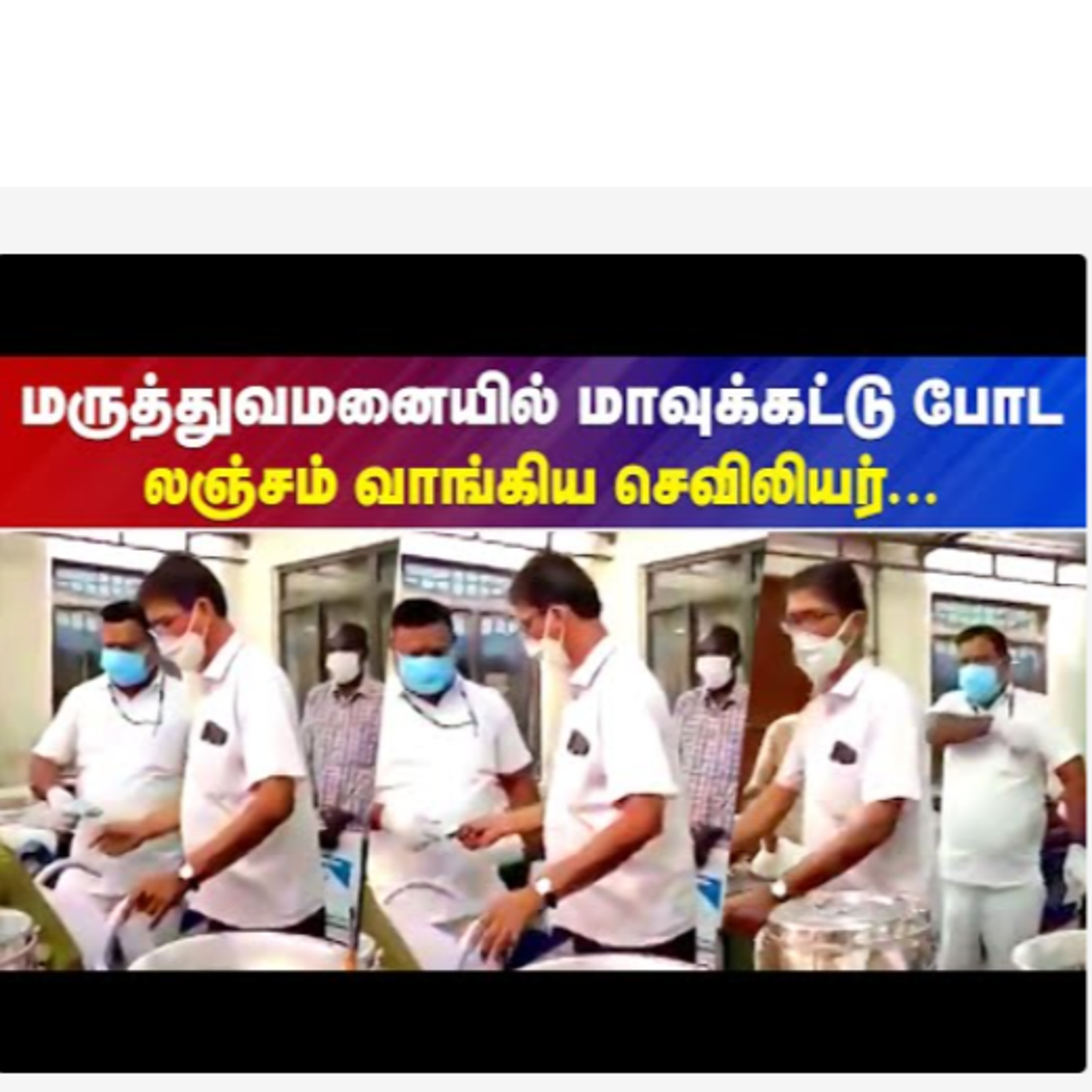 IBC Tamilnadu News