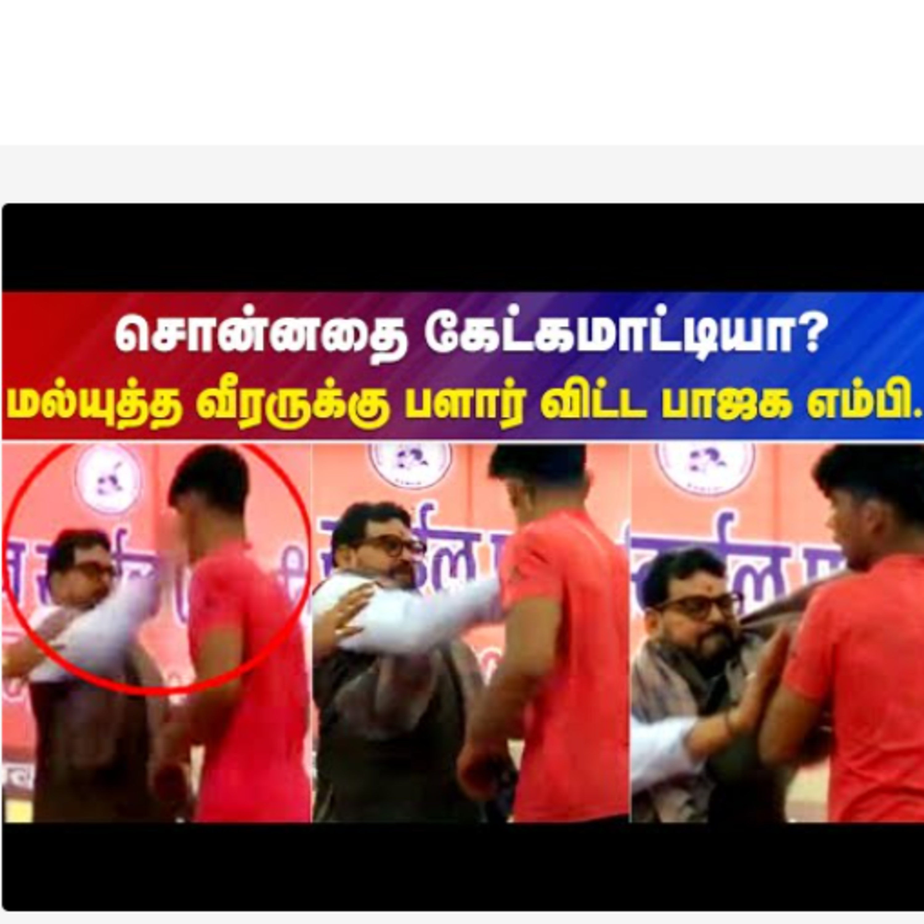 IBC Tamilnadu News