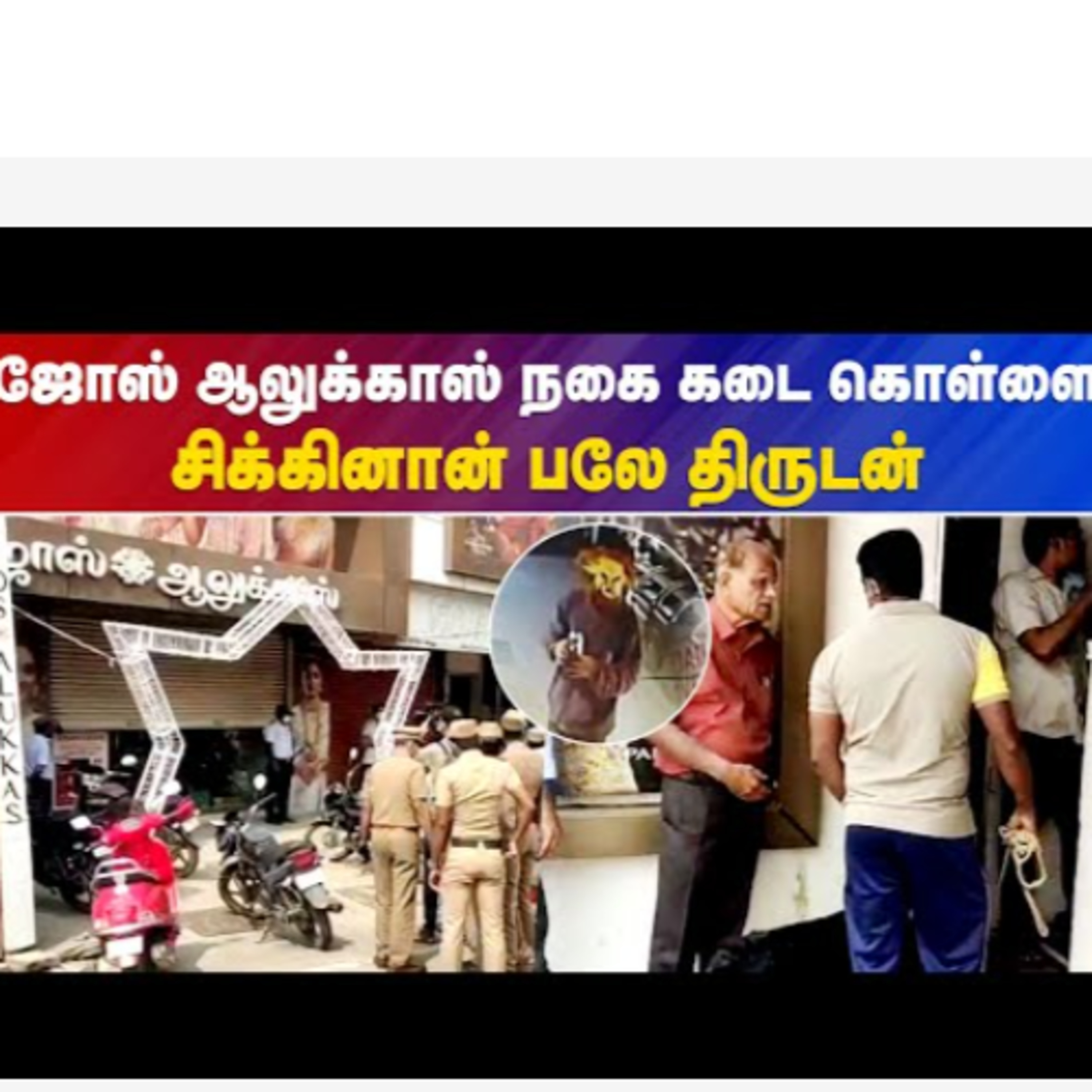 IBC Tamilnadu News