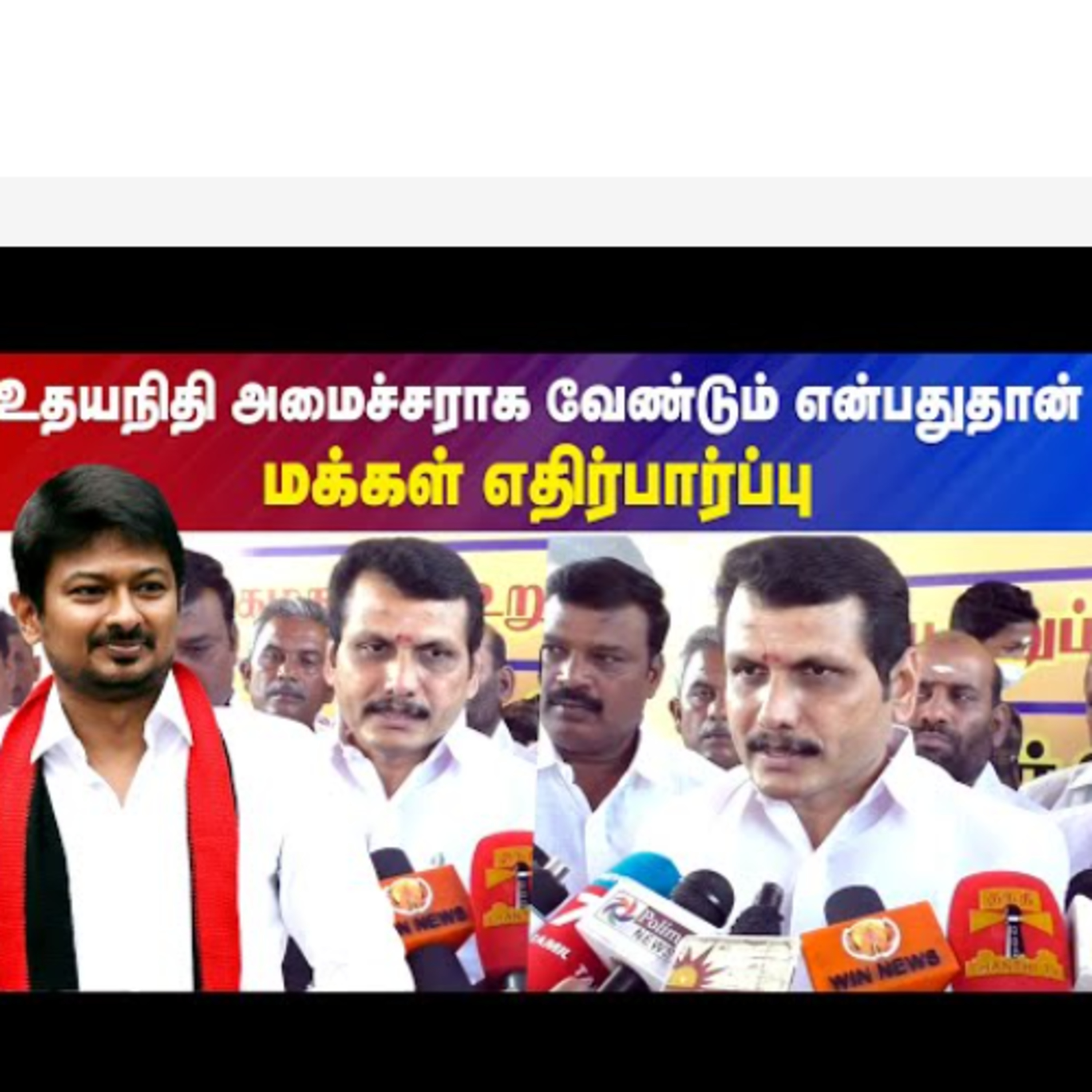 IBC Tamilnadu News