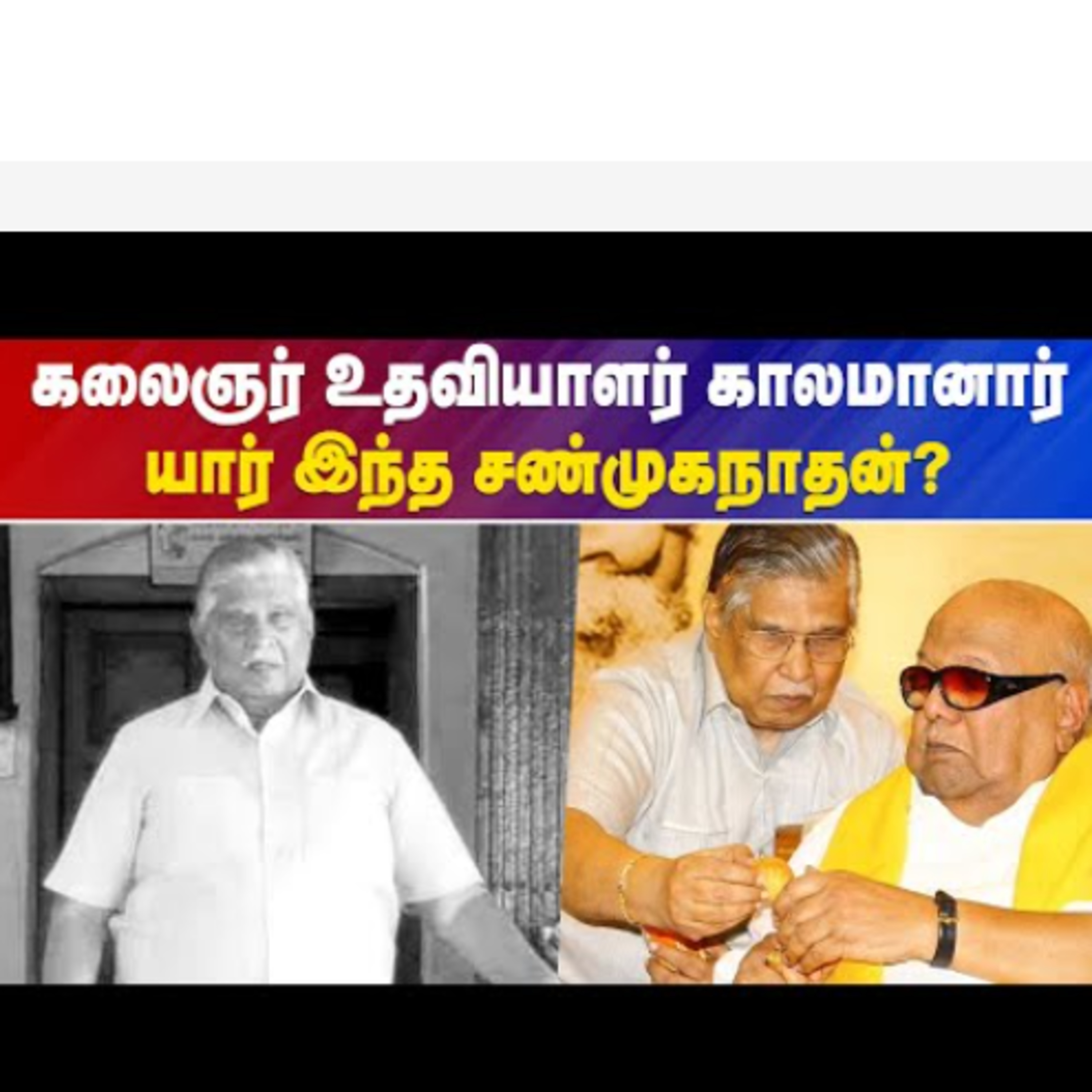 IBC Tamilnadu News