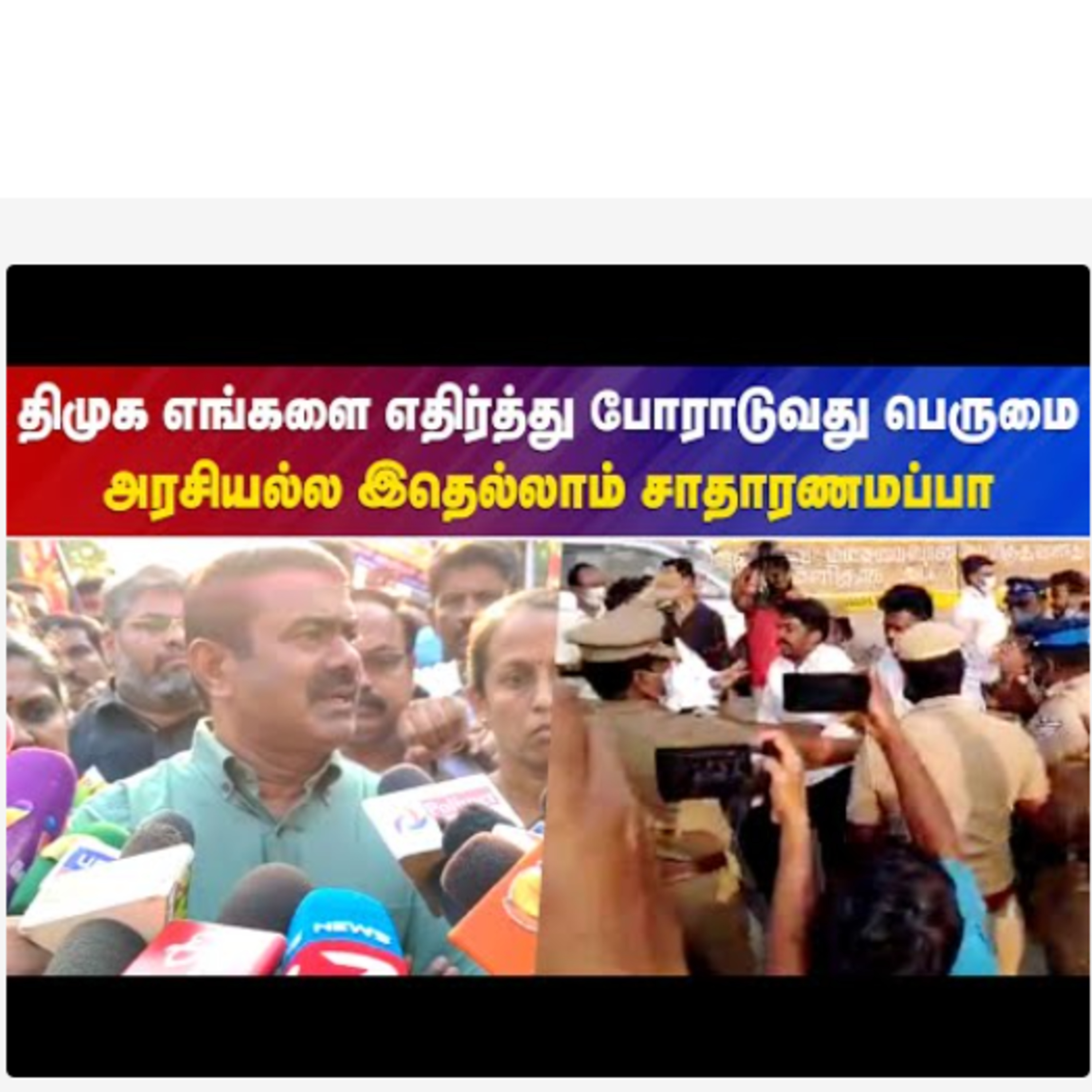 IBC Tamilnadu News