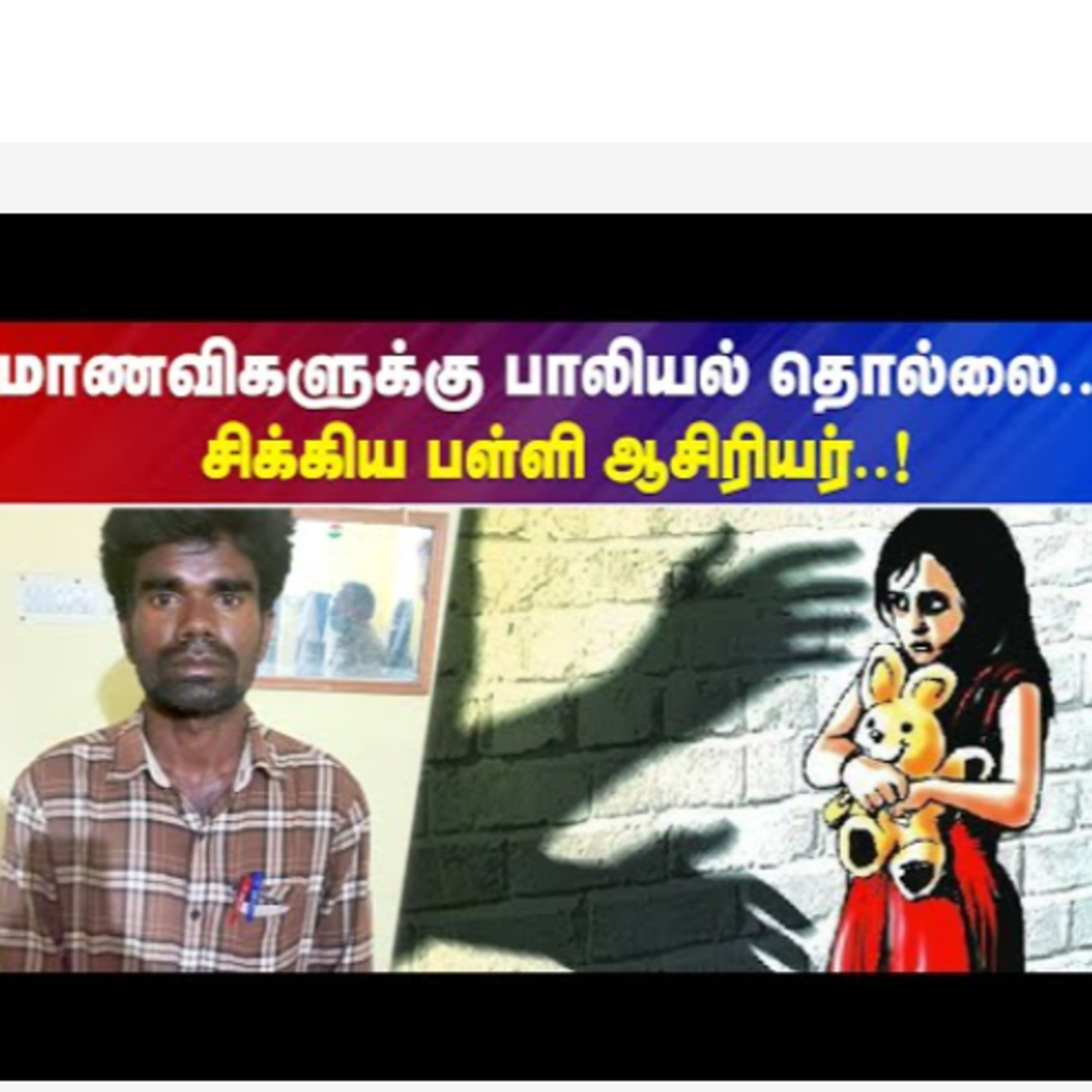 IBC Tamilnadu News