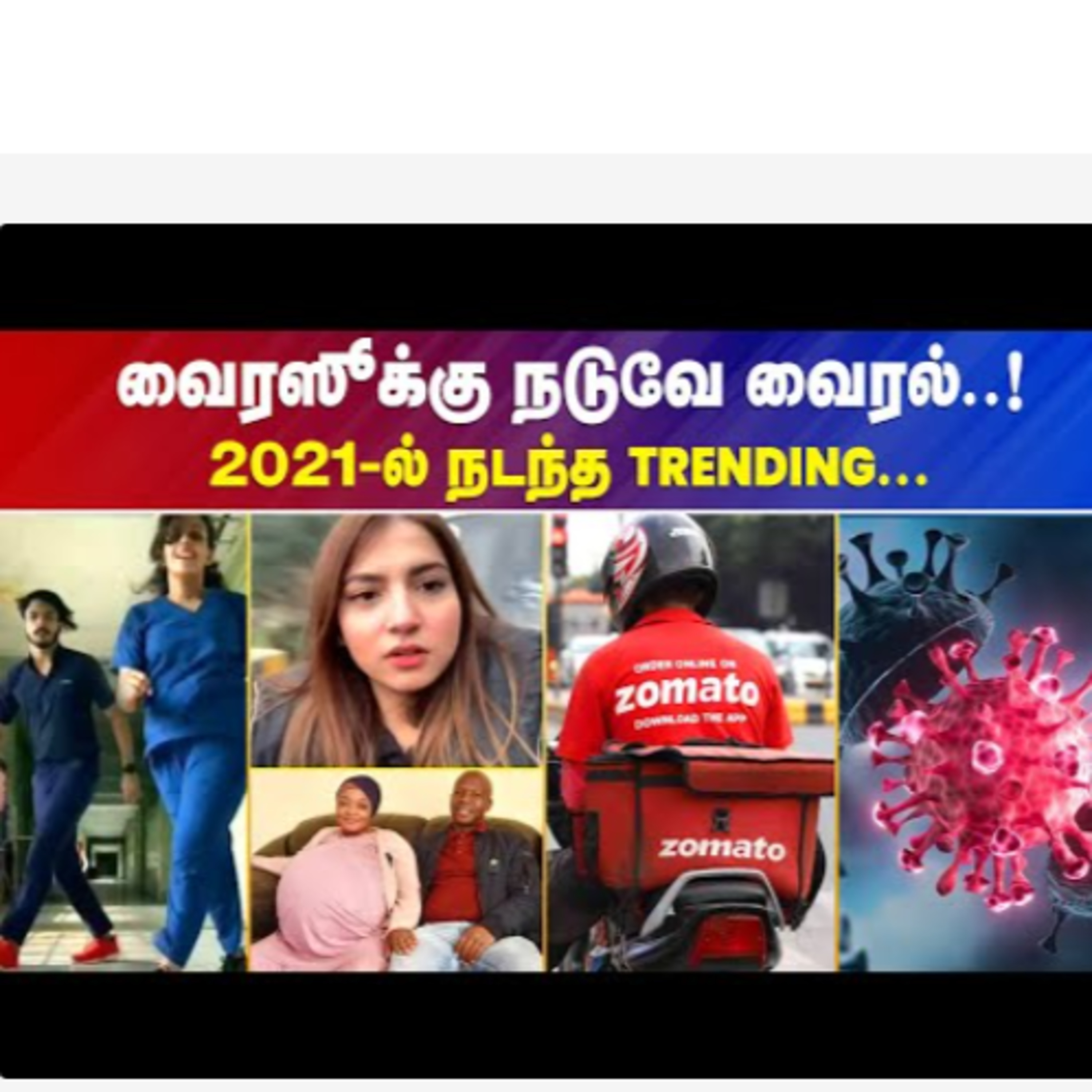 IBC Tamilnadu News