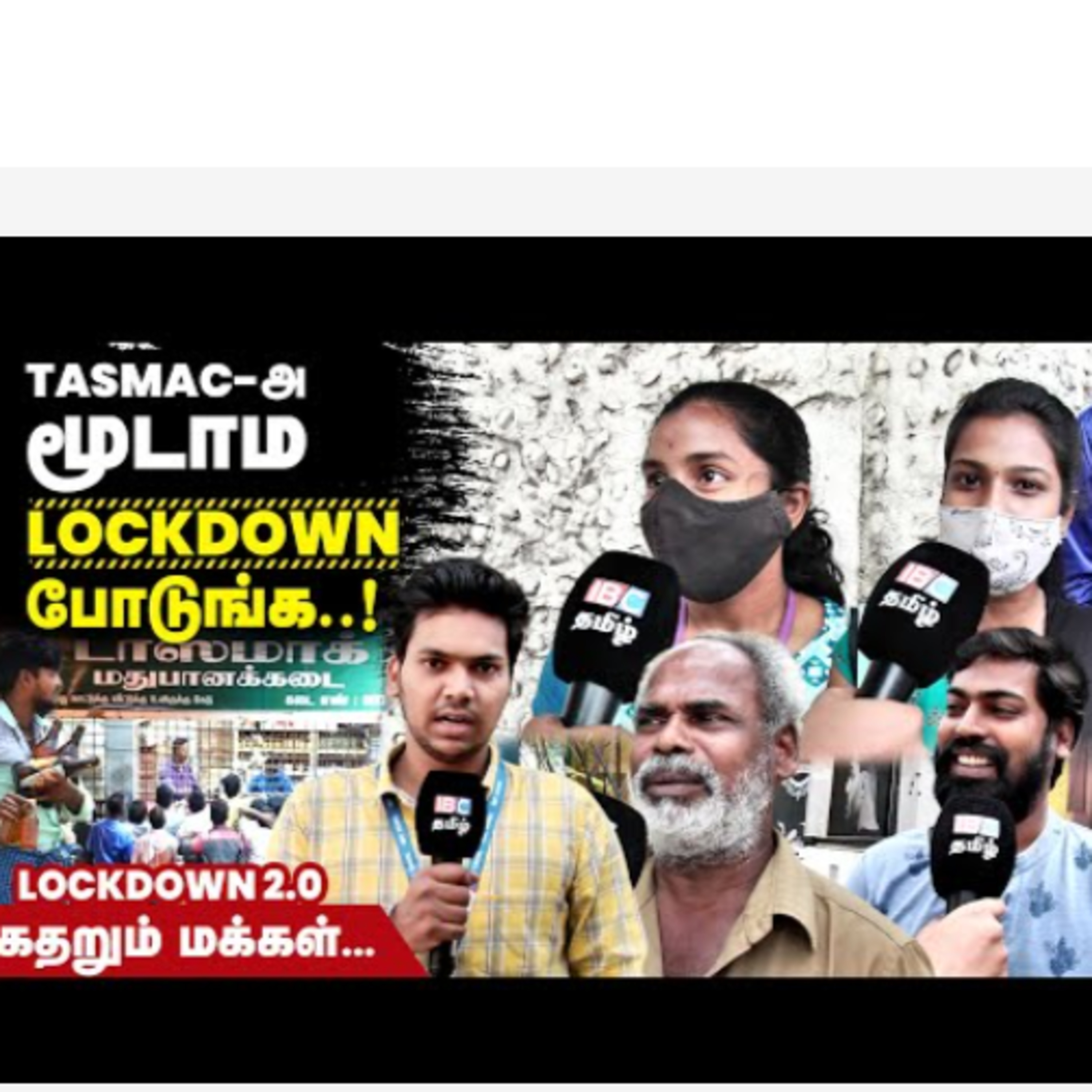 IBC Tamilnadu News