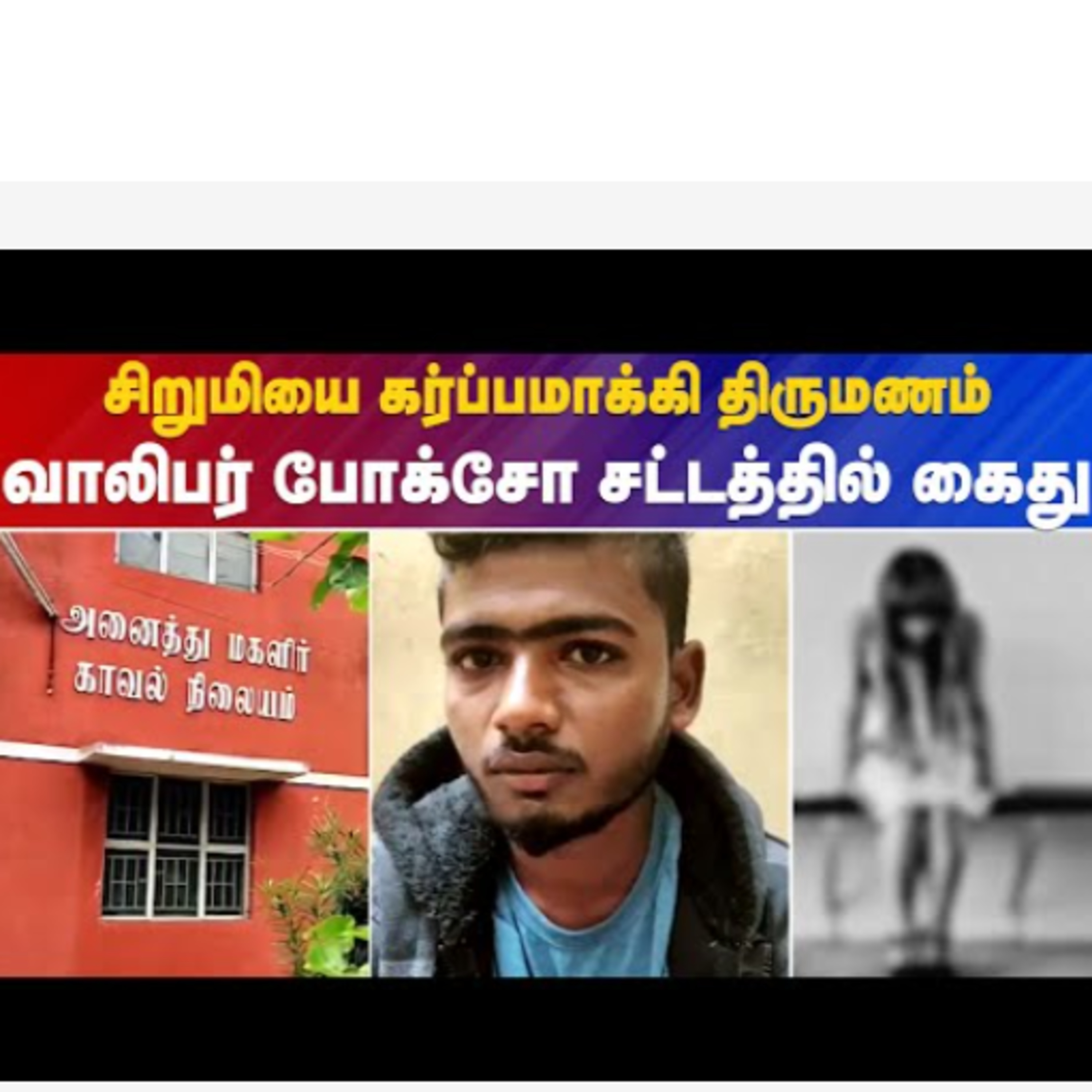 IBC Tamilnadu News