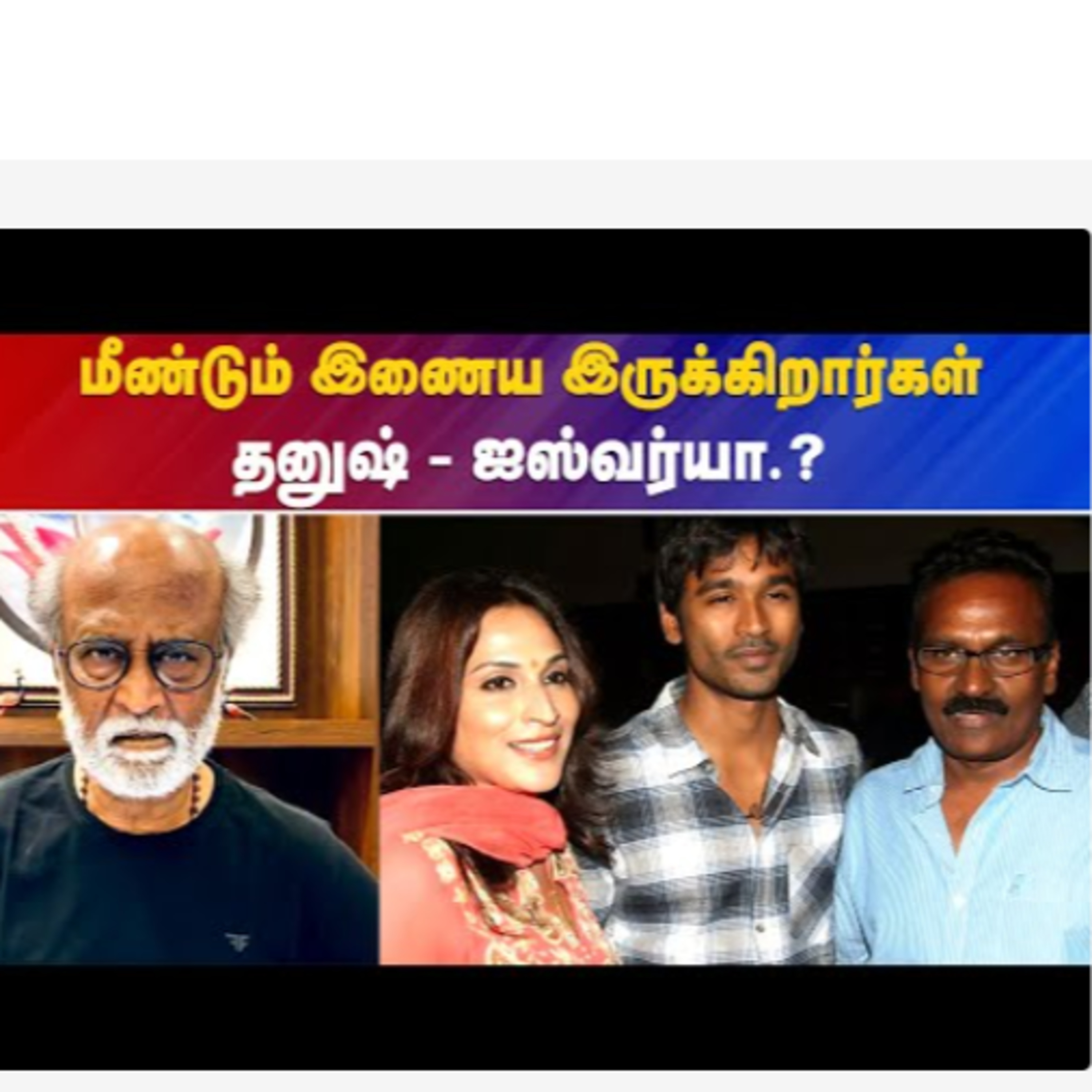 IBC Tamilnadu News