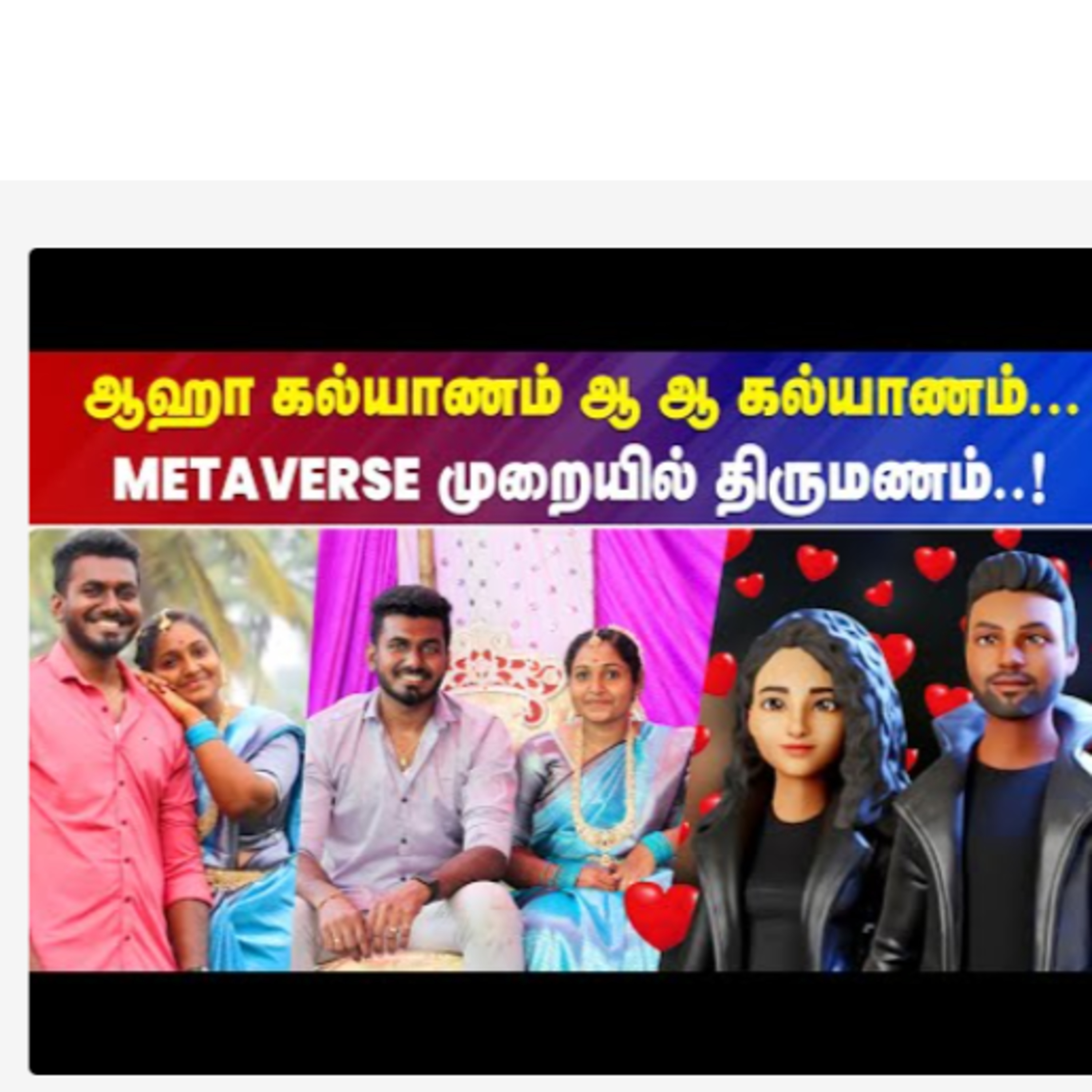 IBC Tamilnadu News