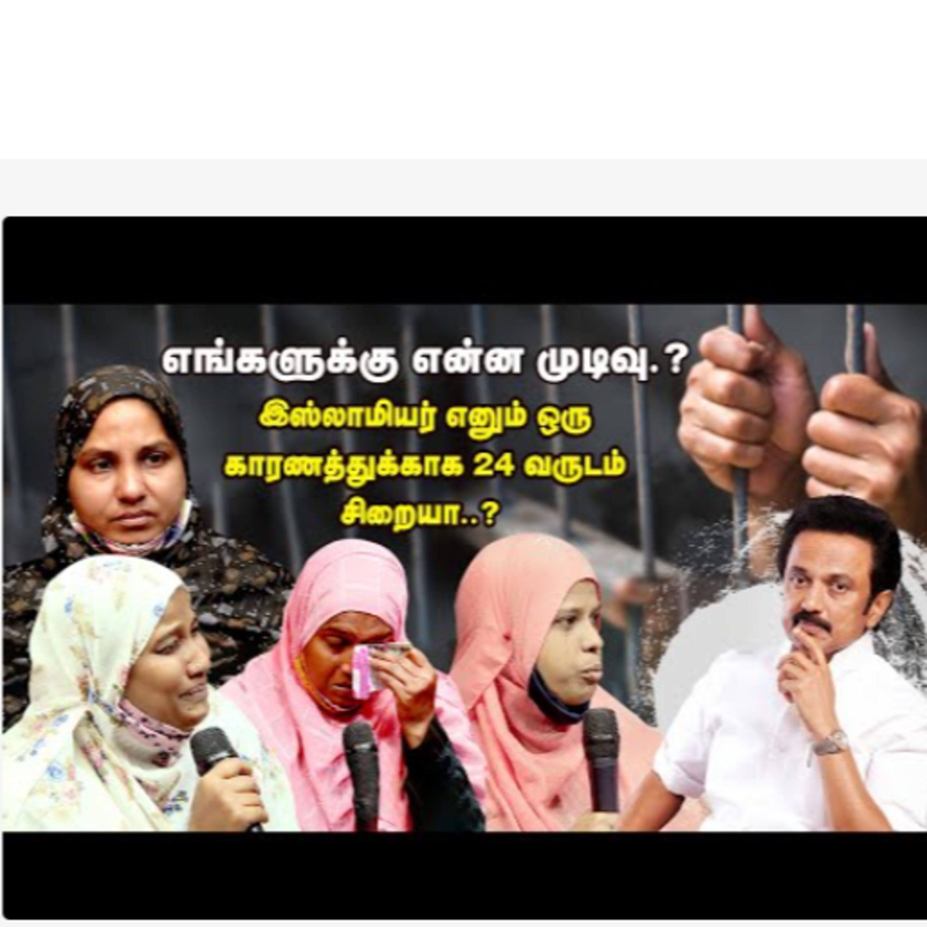 IBC Tamilnadu News
