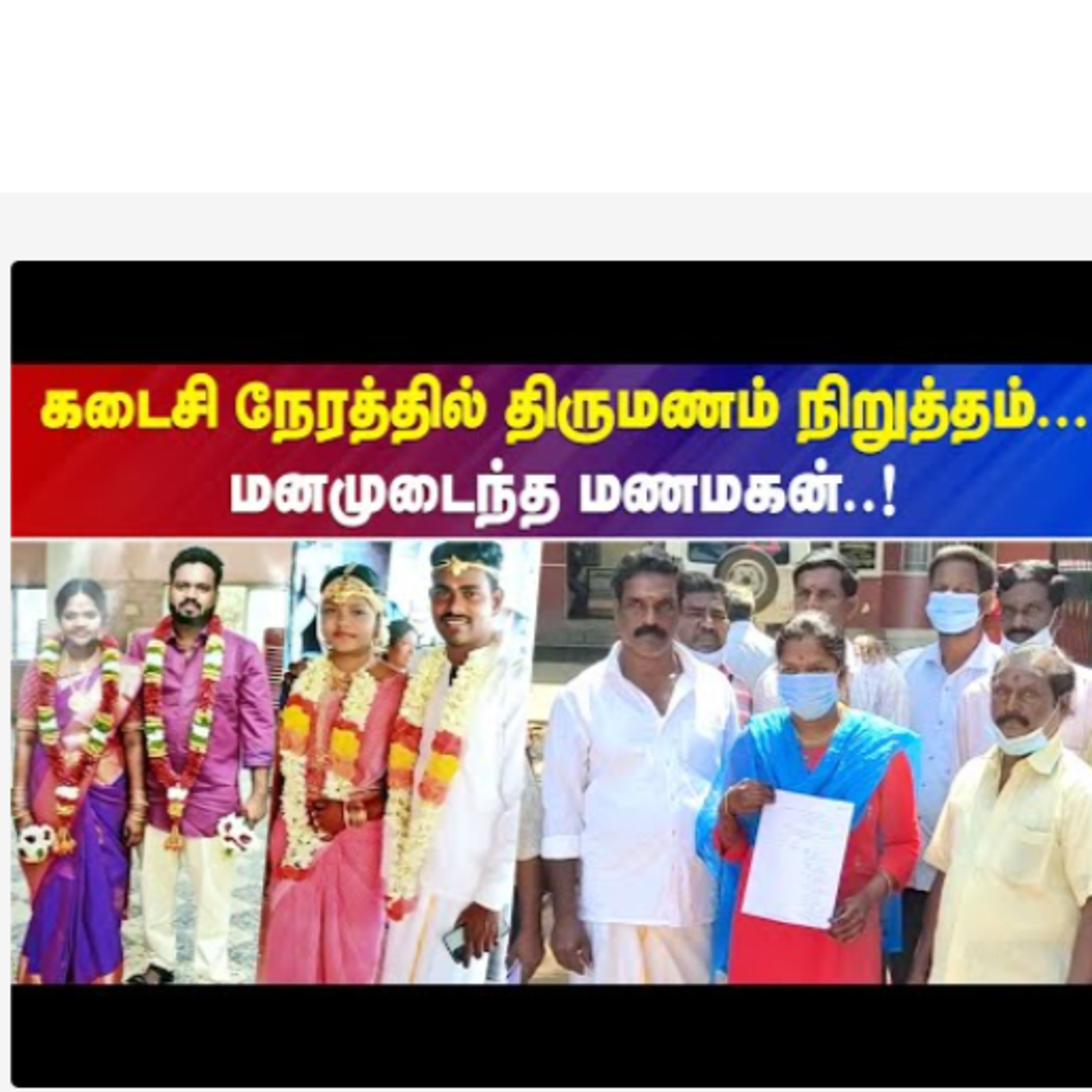 IBC Tamilnadu News