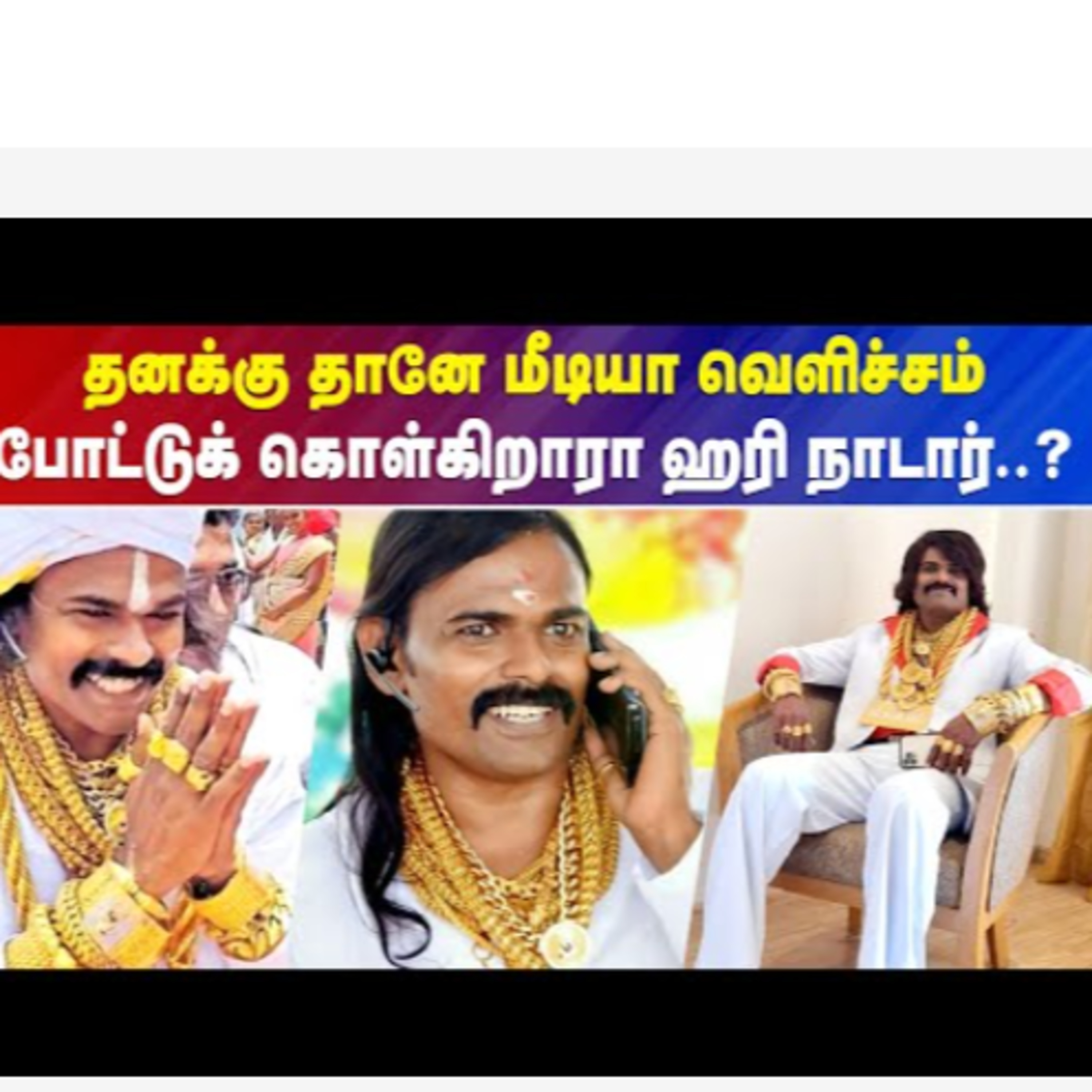 IBC Tamilnadu News
