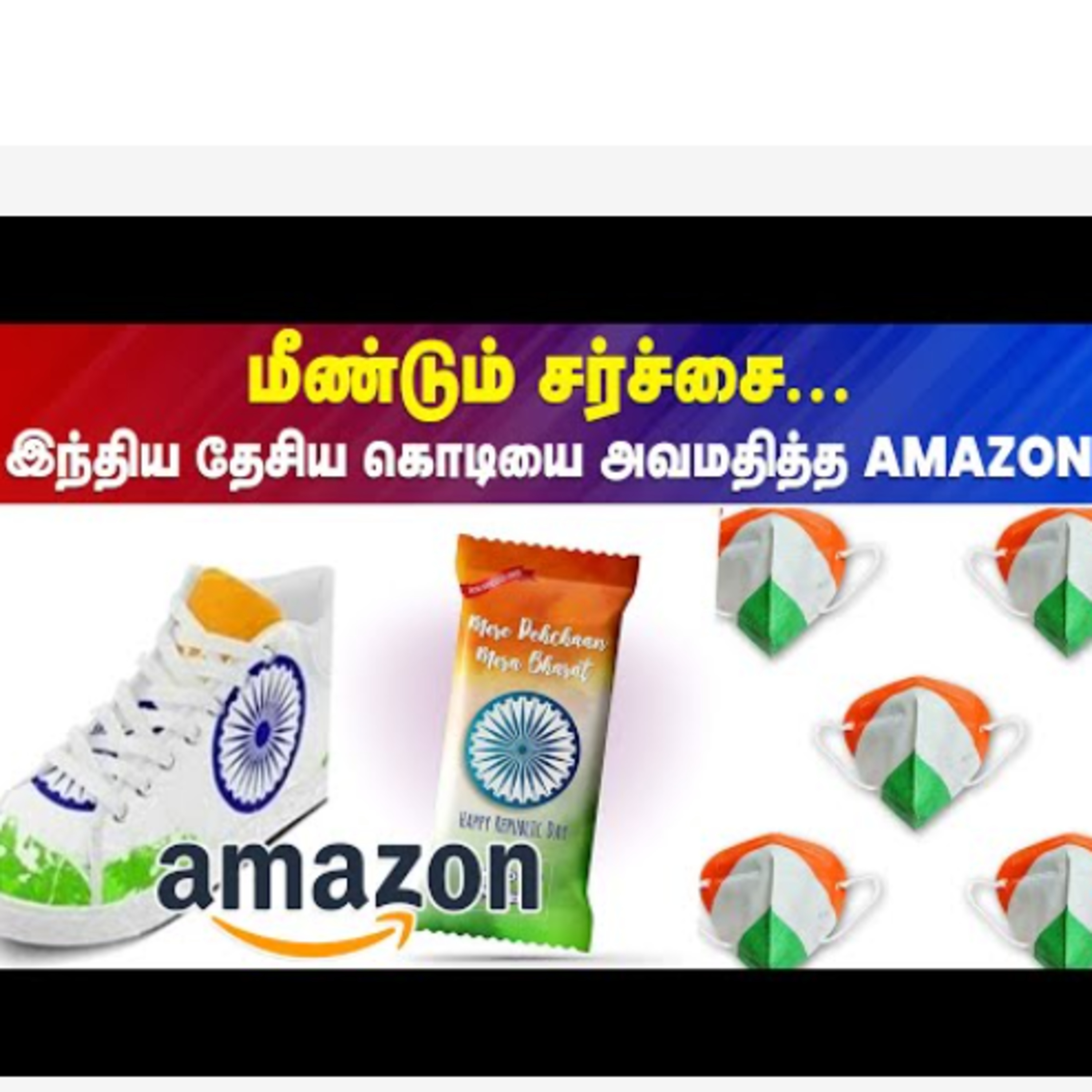 IBC Tamilnadu News