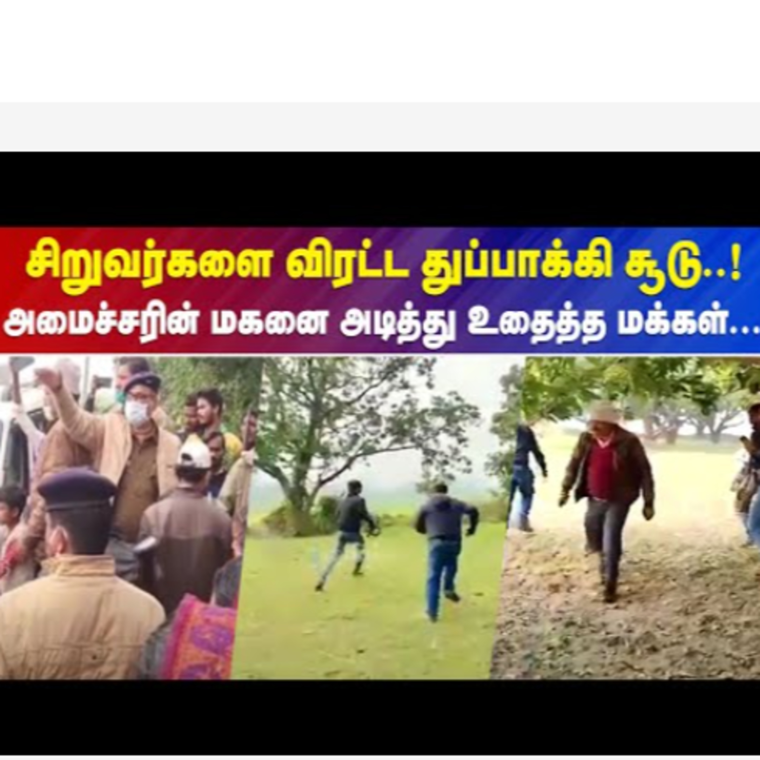 IBC Tamilnadu News