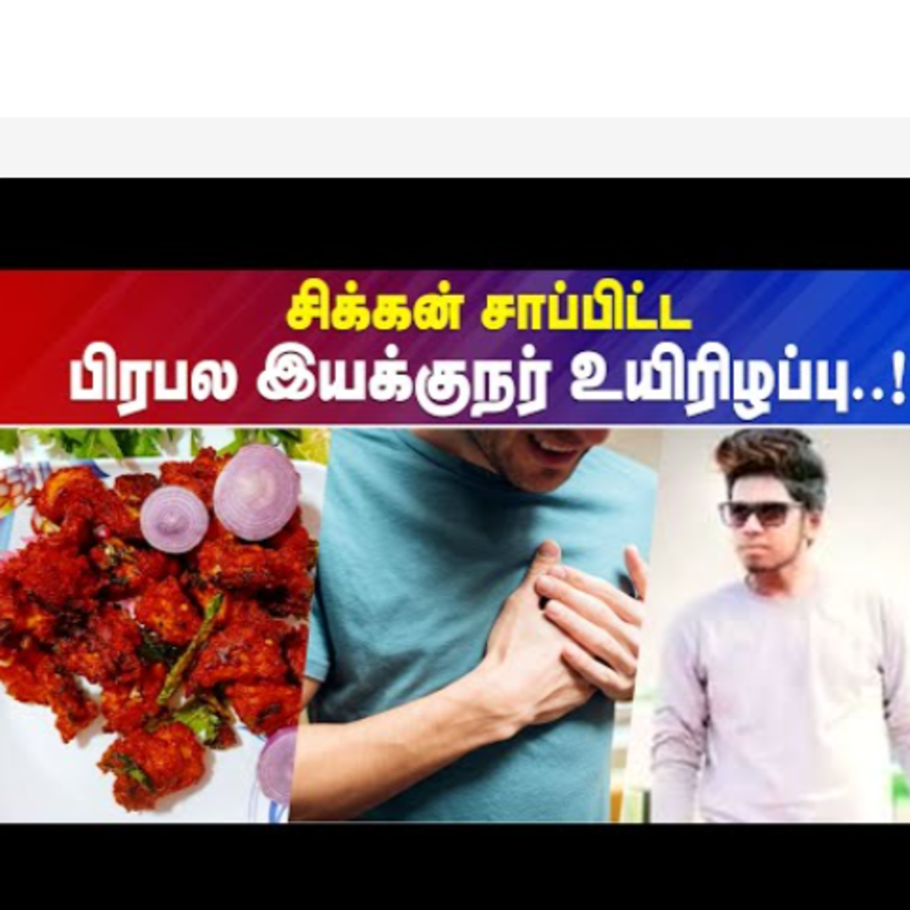 IBC Tamilnadu News