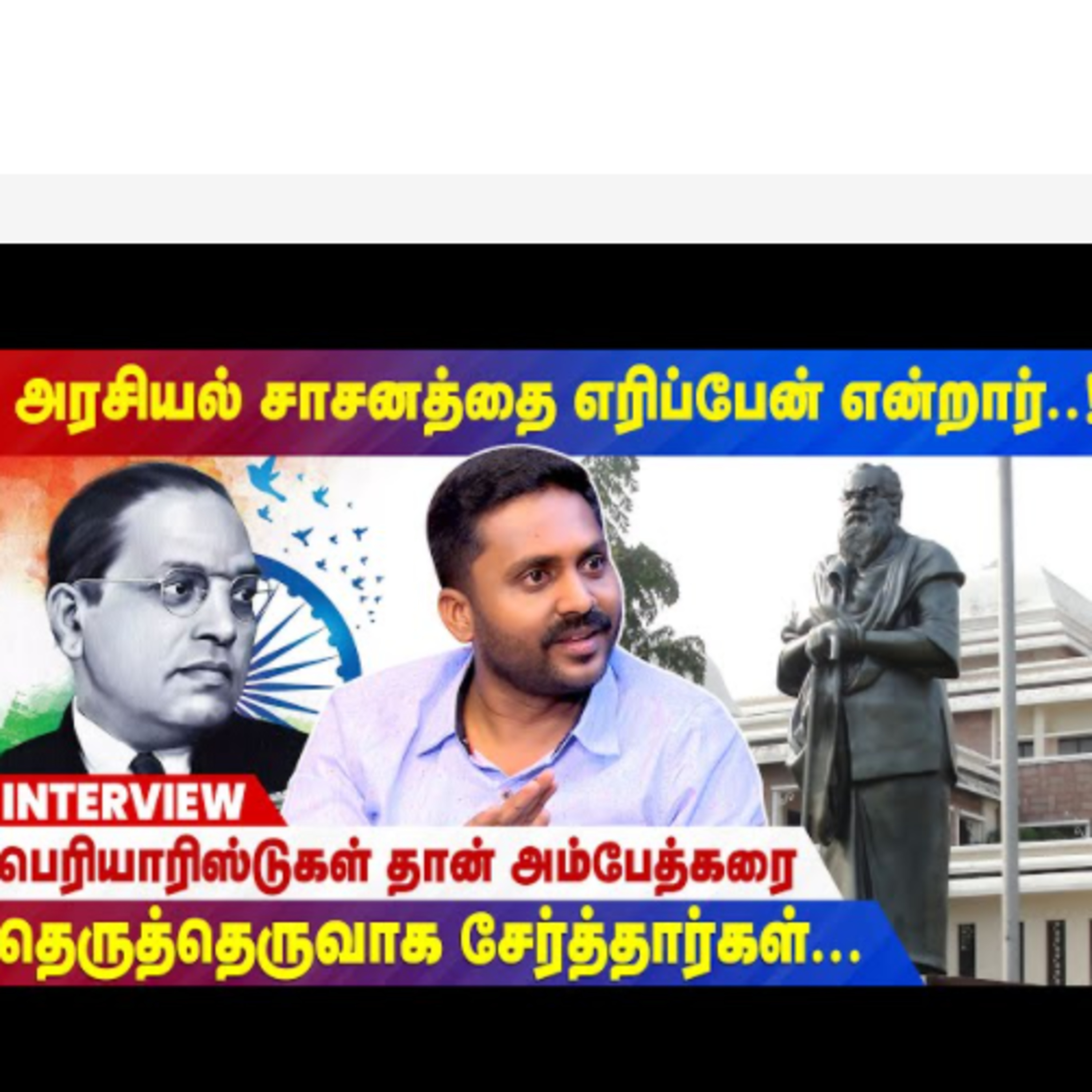 IBC Tamilnadu News