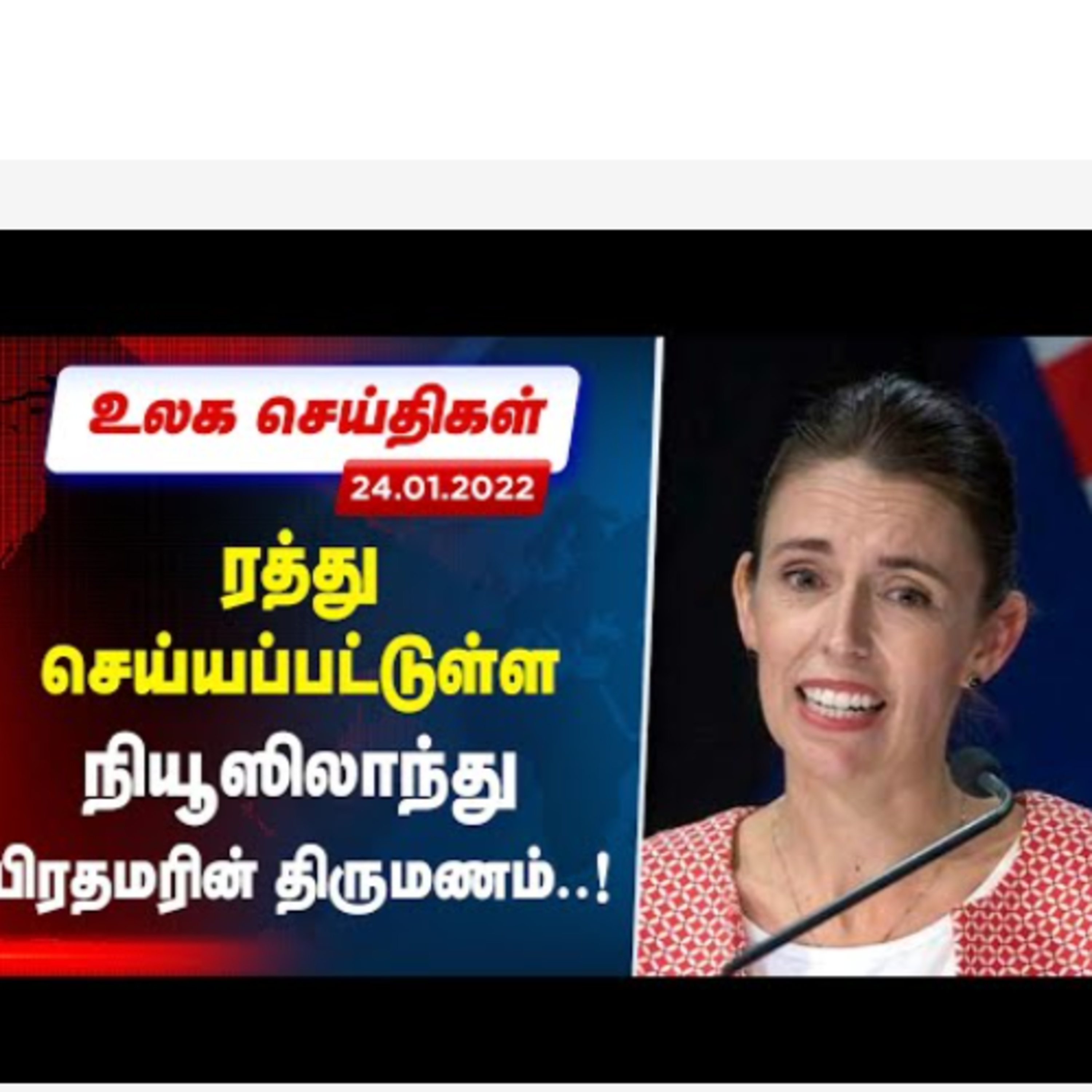 IBC Tamilnadu News