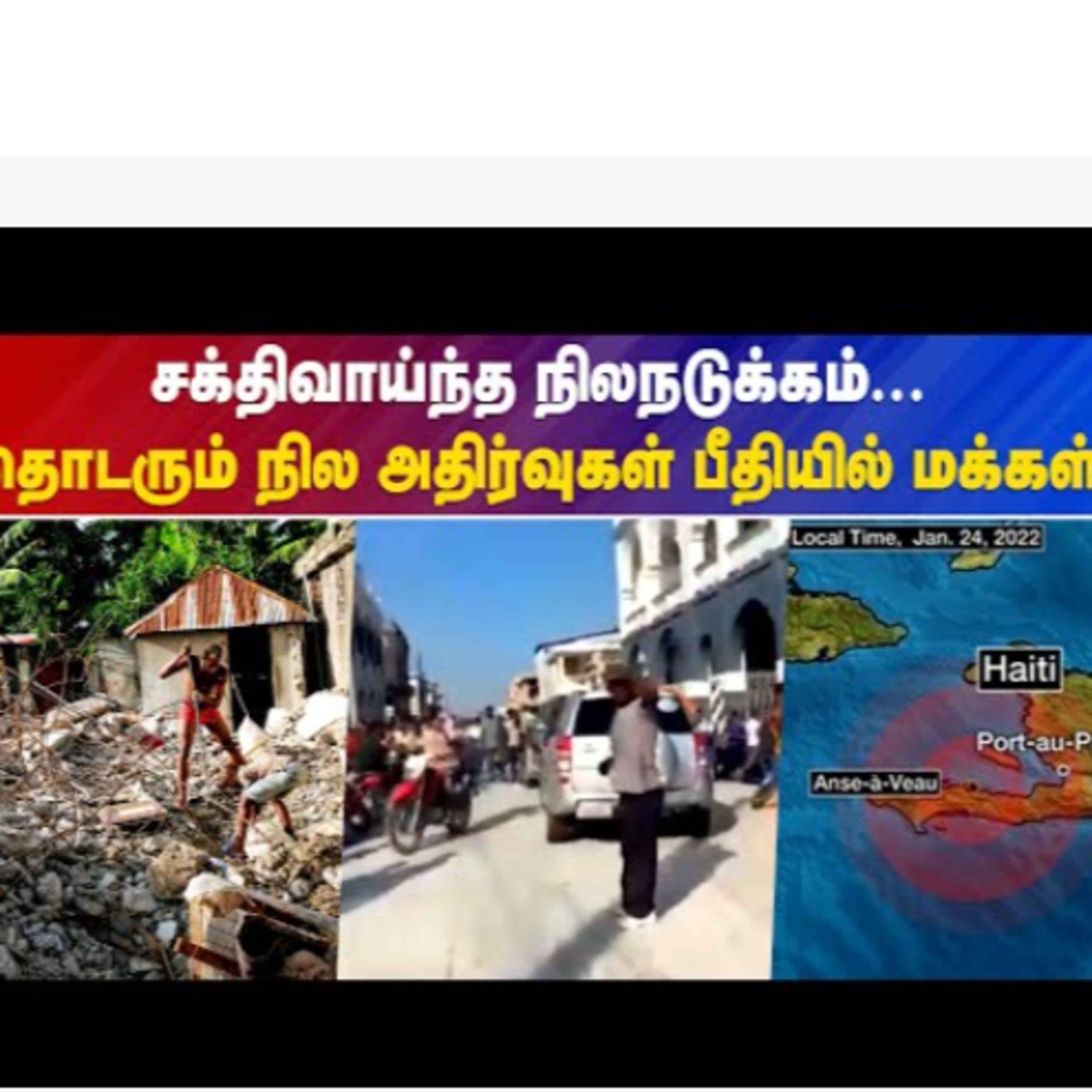 IBC Tamilnadu News