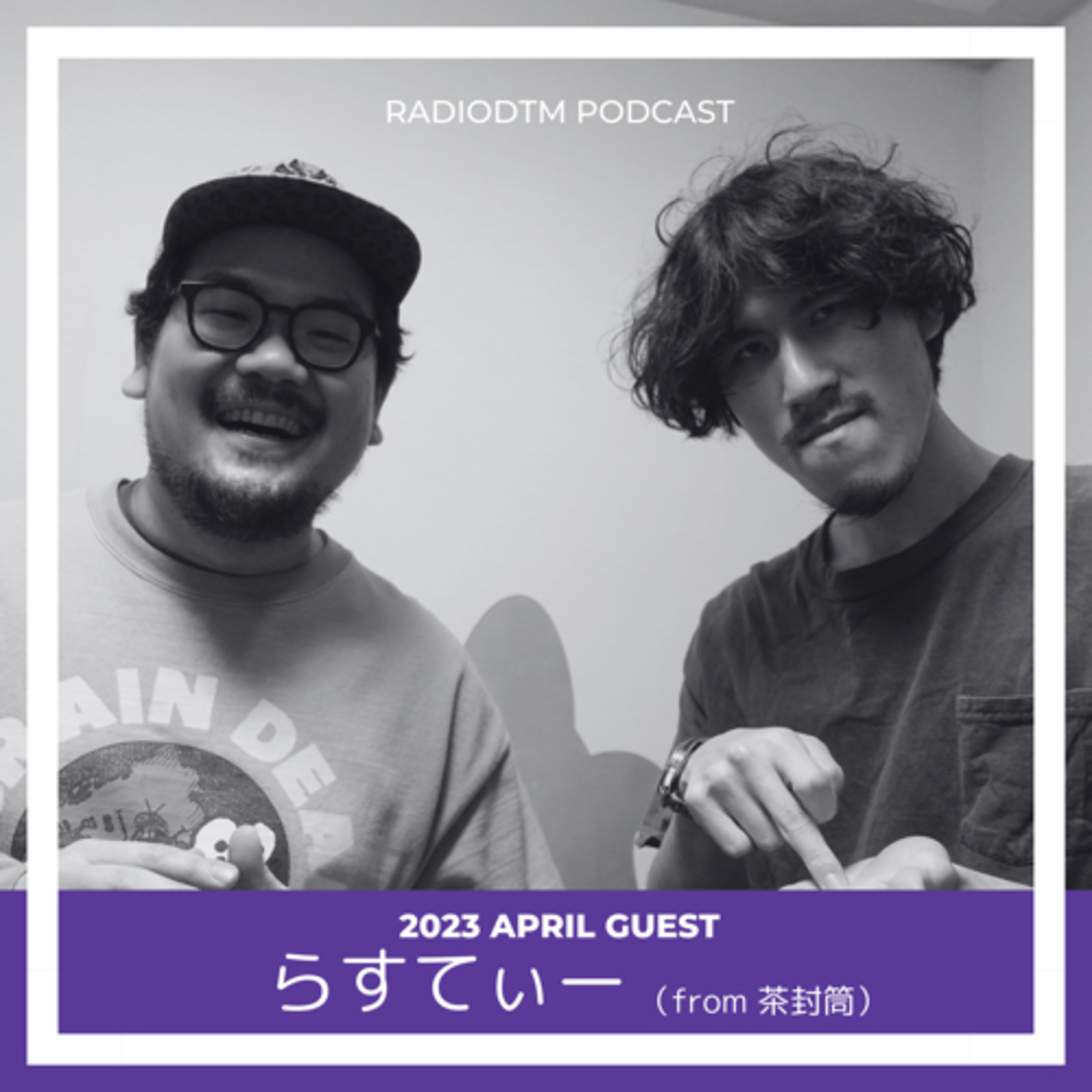 【Talkのみ】茶封筒（Part.4） episode artwork