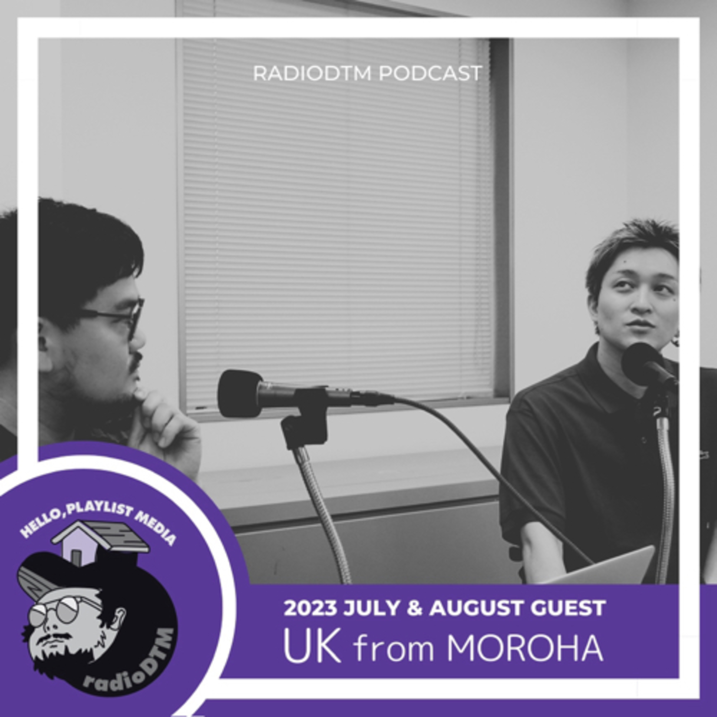 【Talkのみ】UK from MOROHA（Part.1） episode artwork