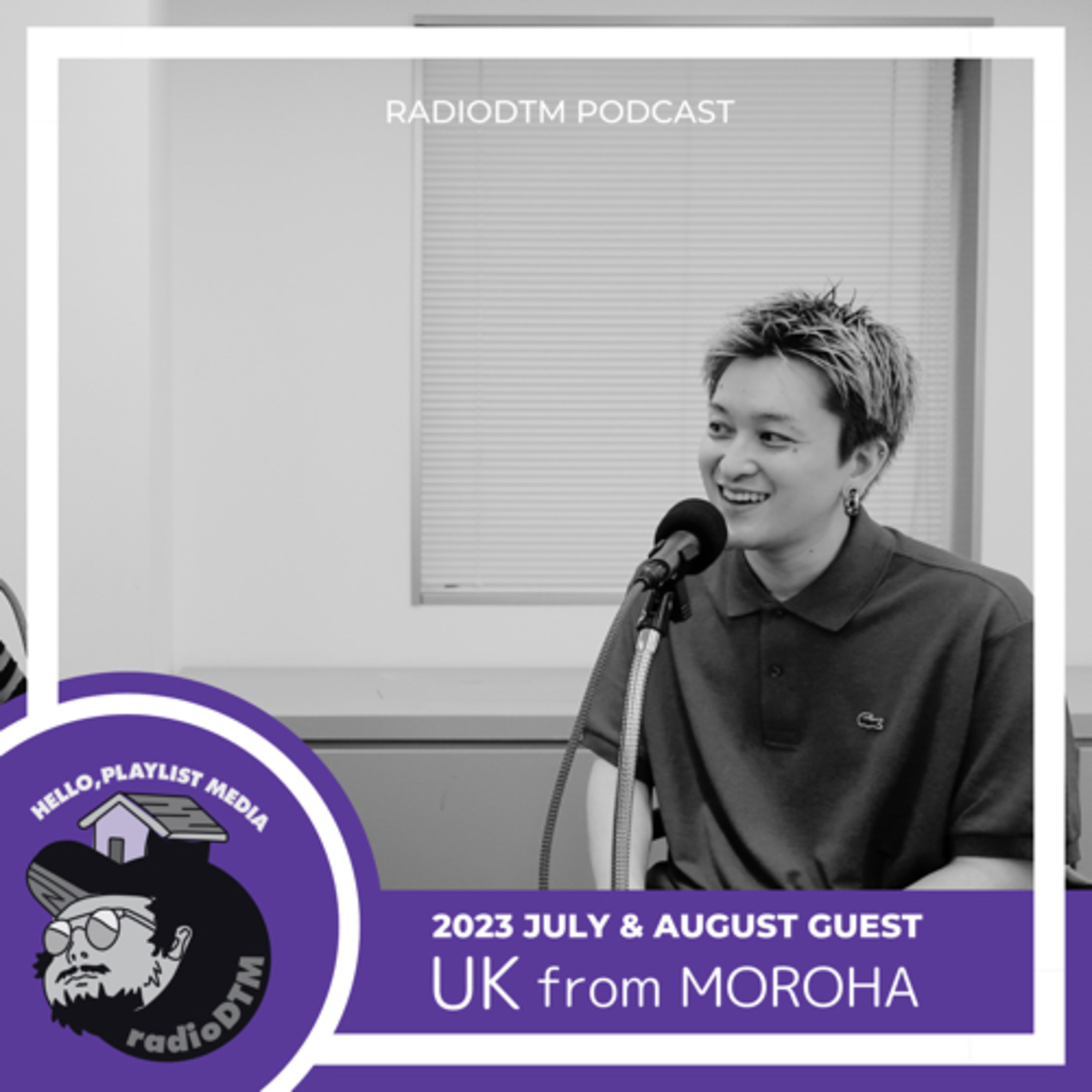 【Talkのみ】UK from MOROHA（Part.2） episode artwork