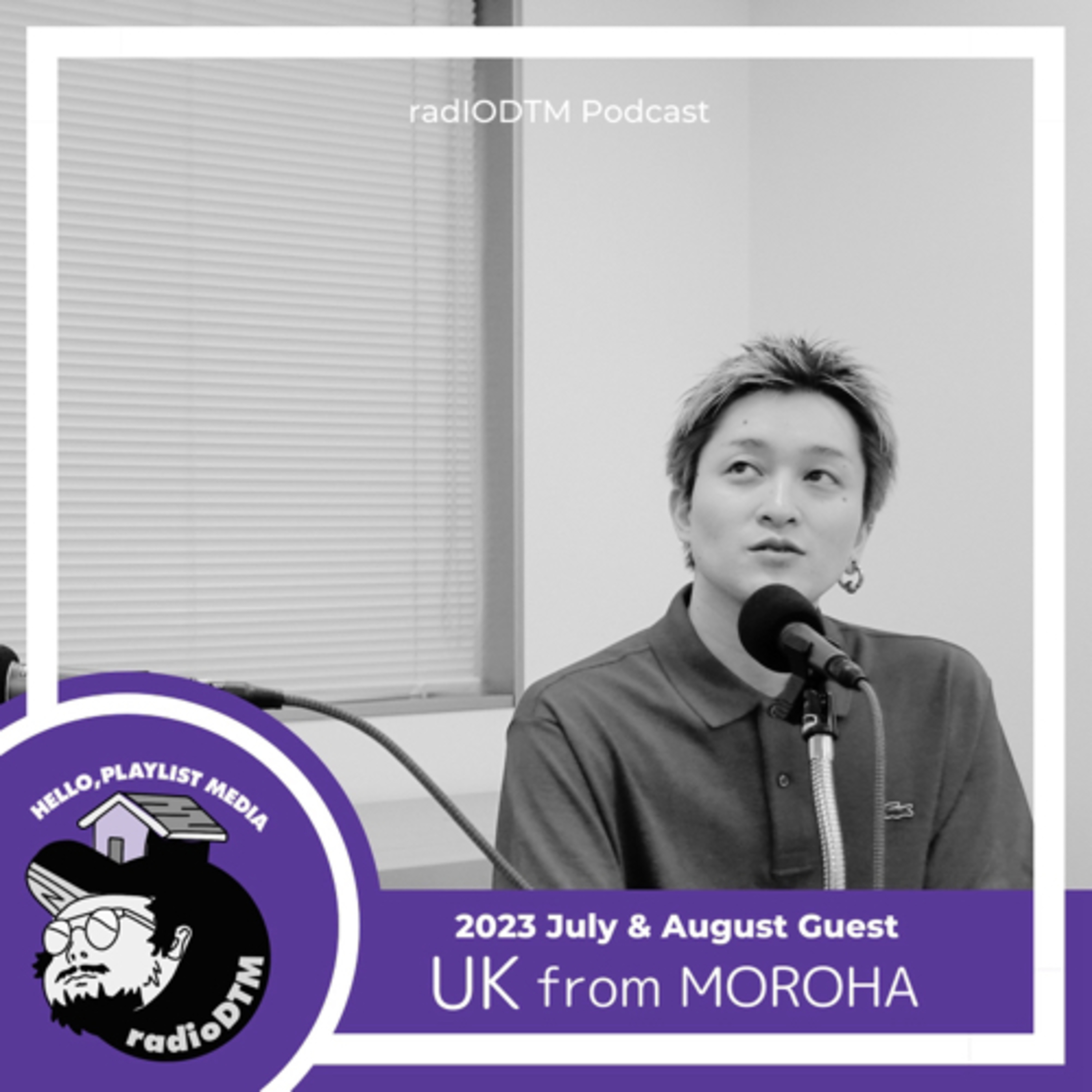 【Talkのみ】UK from MOROHA（Part.3） episode artwork