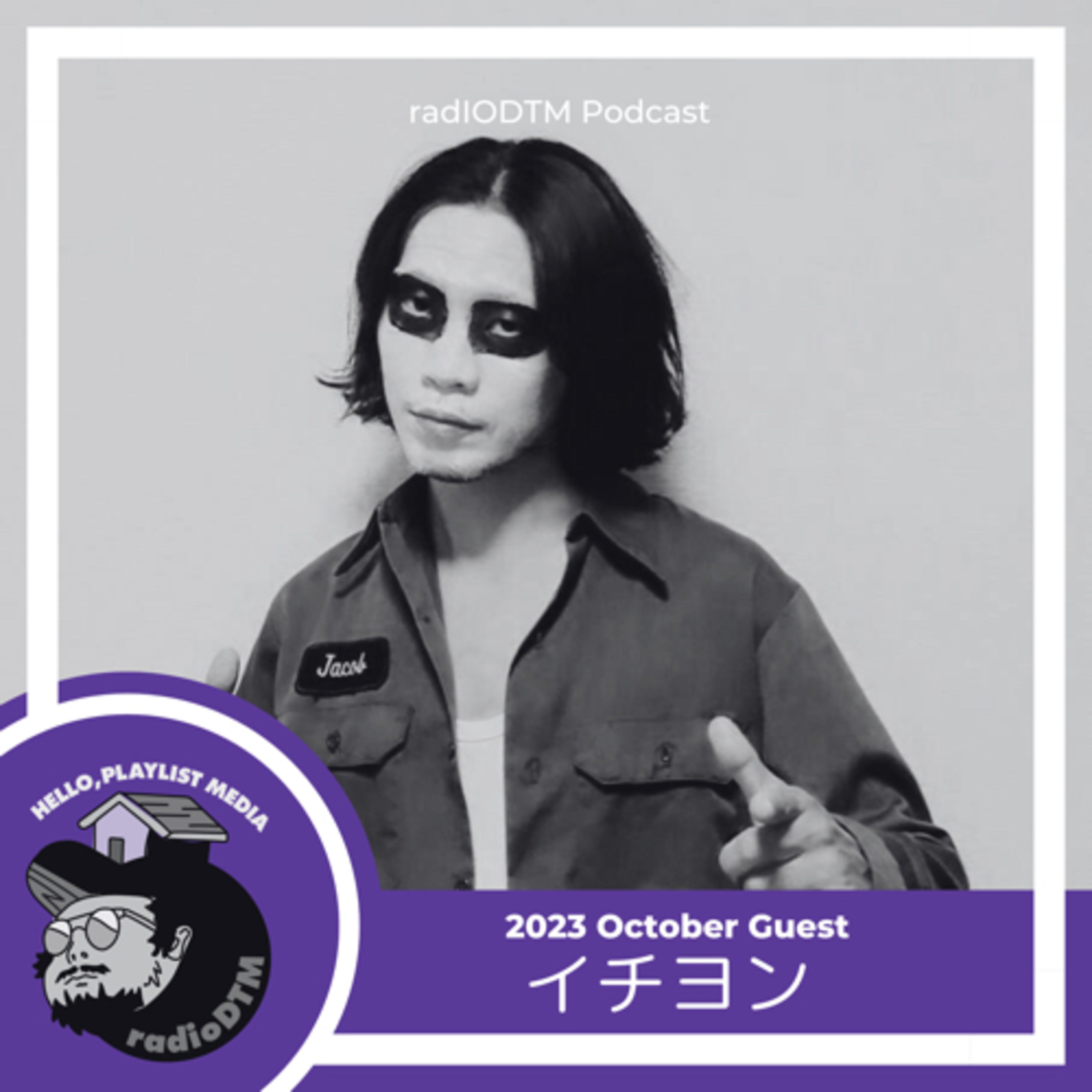 【Talkのみ】イチヨン episode artwork