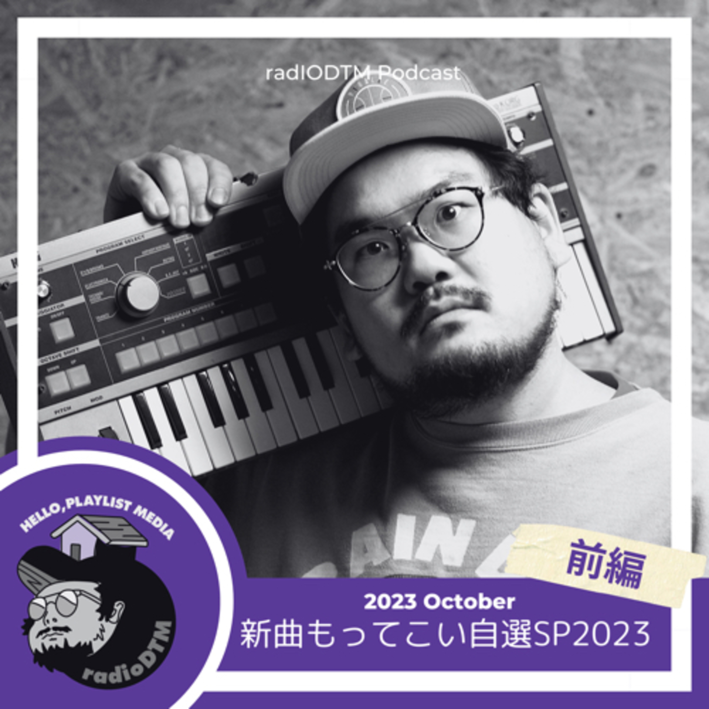 【Talkのみ】新曲もってこい自選SP2023（前編） episode artwork