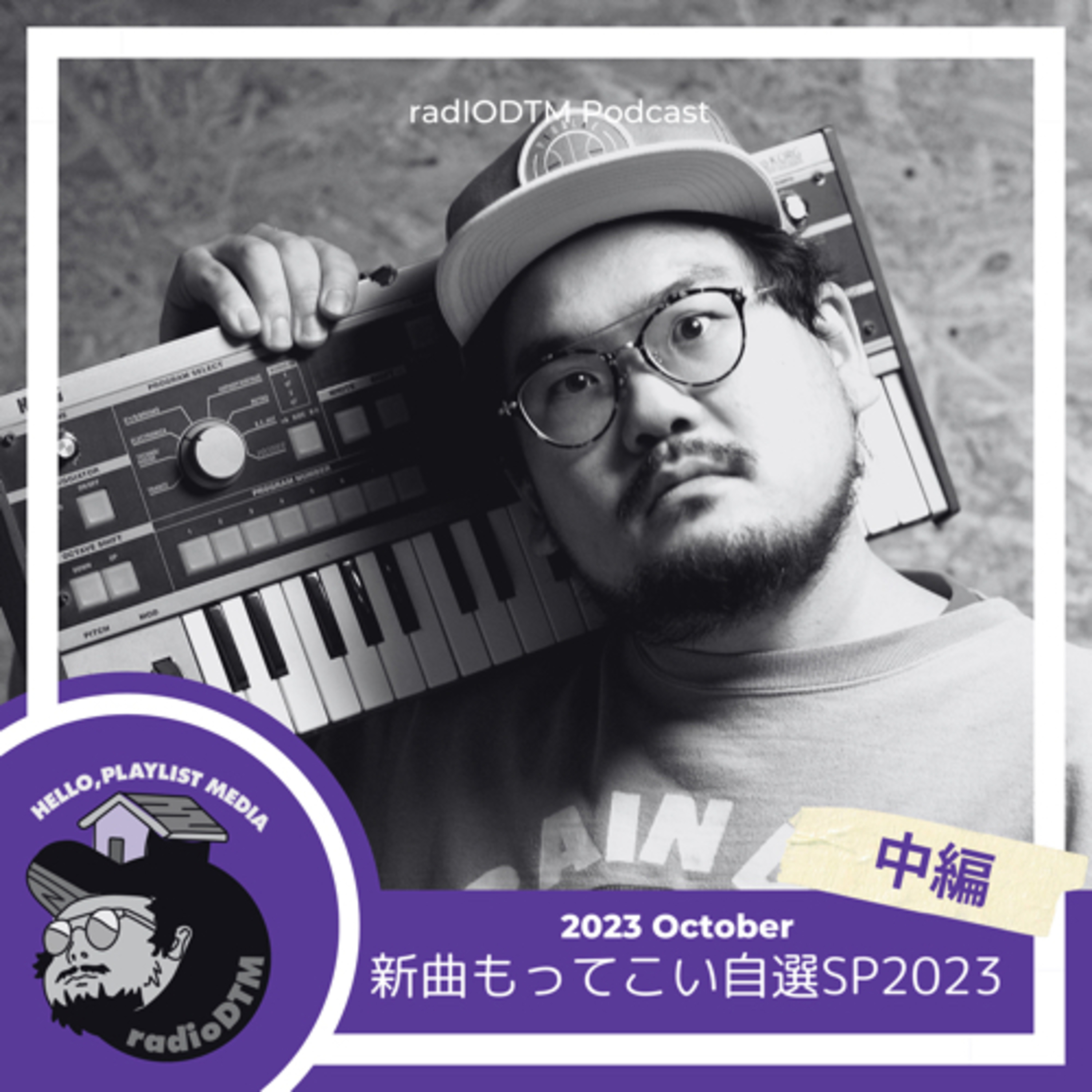 【Talkのみ】新曲もってこい自選SP2023（中編） episode artwork